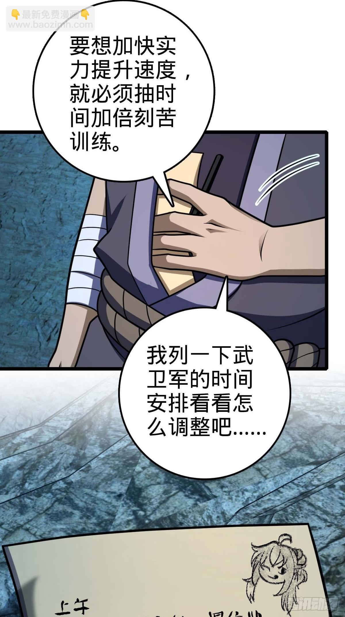 553 兵临城下34