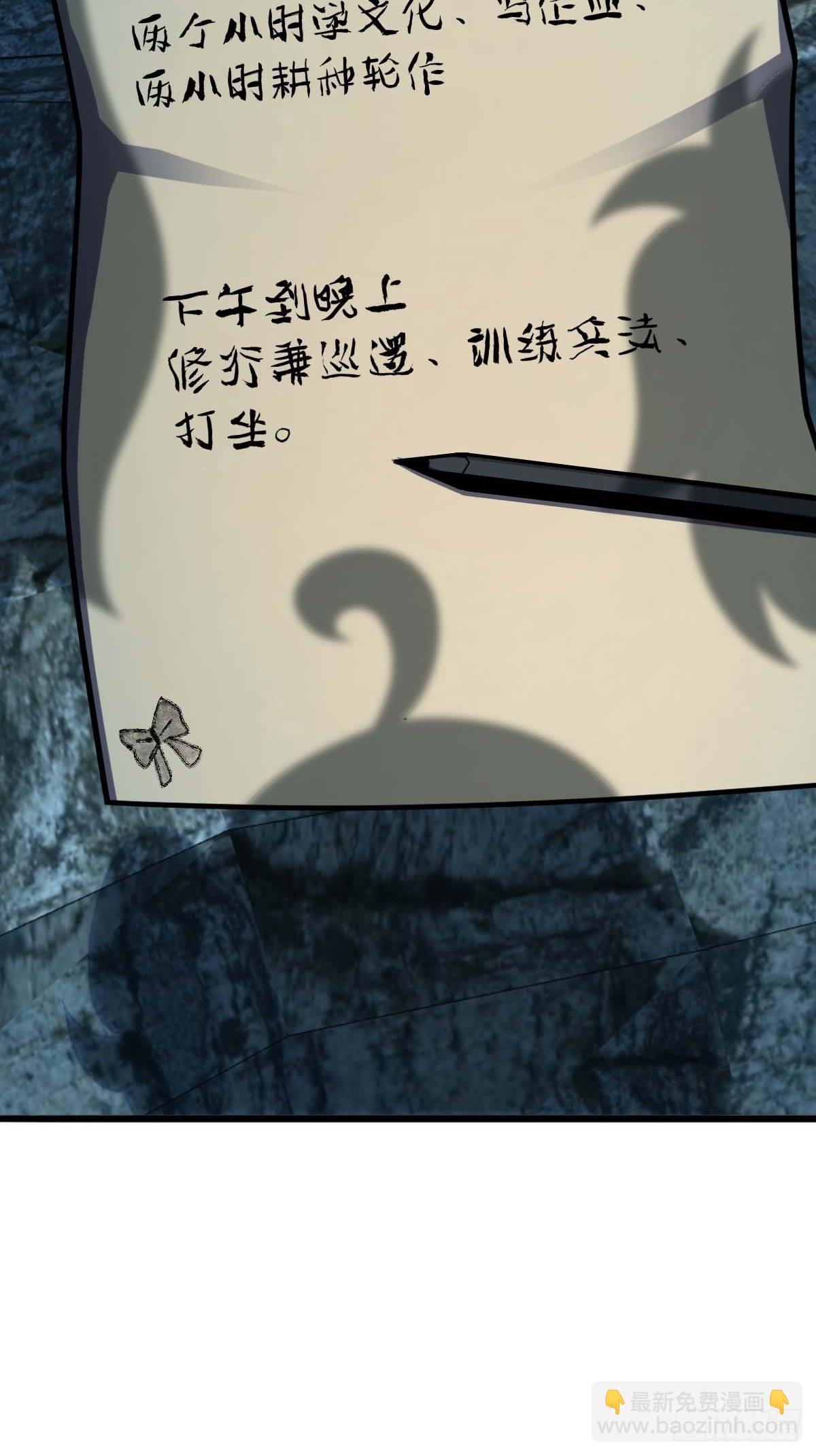 553 兵临城下35