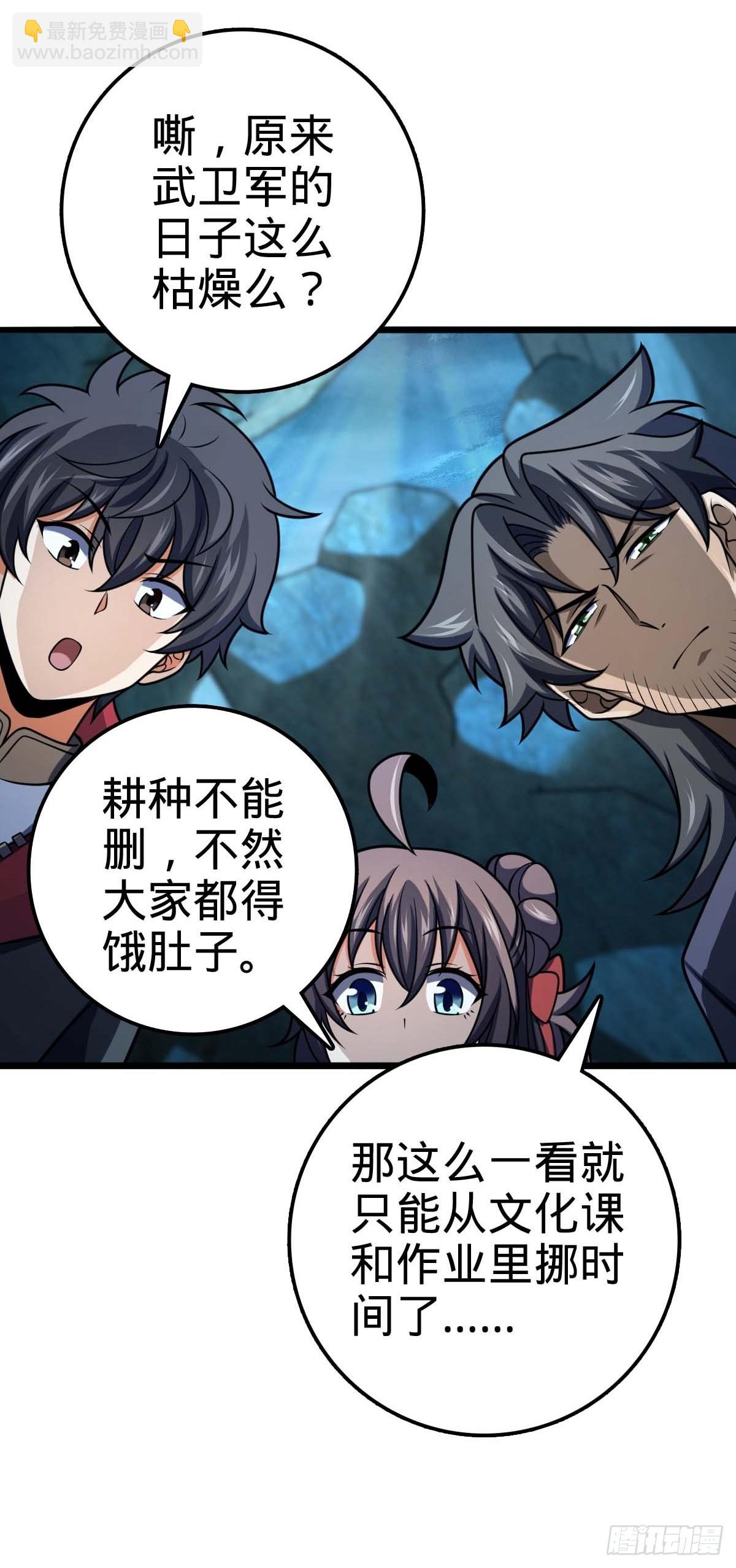 553 兵临城下36