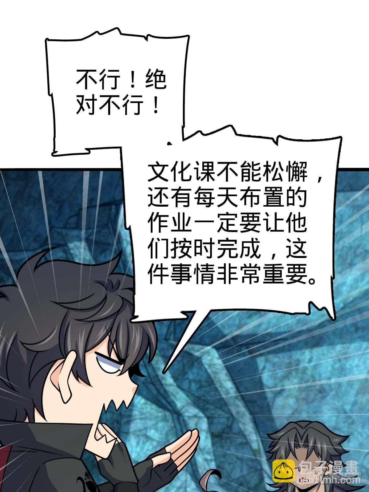 553 兵临城下37