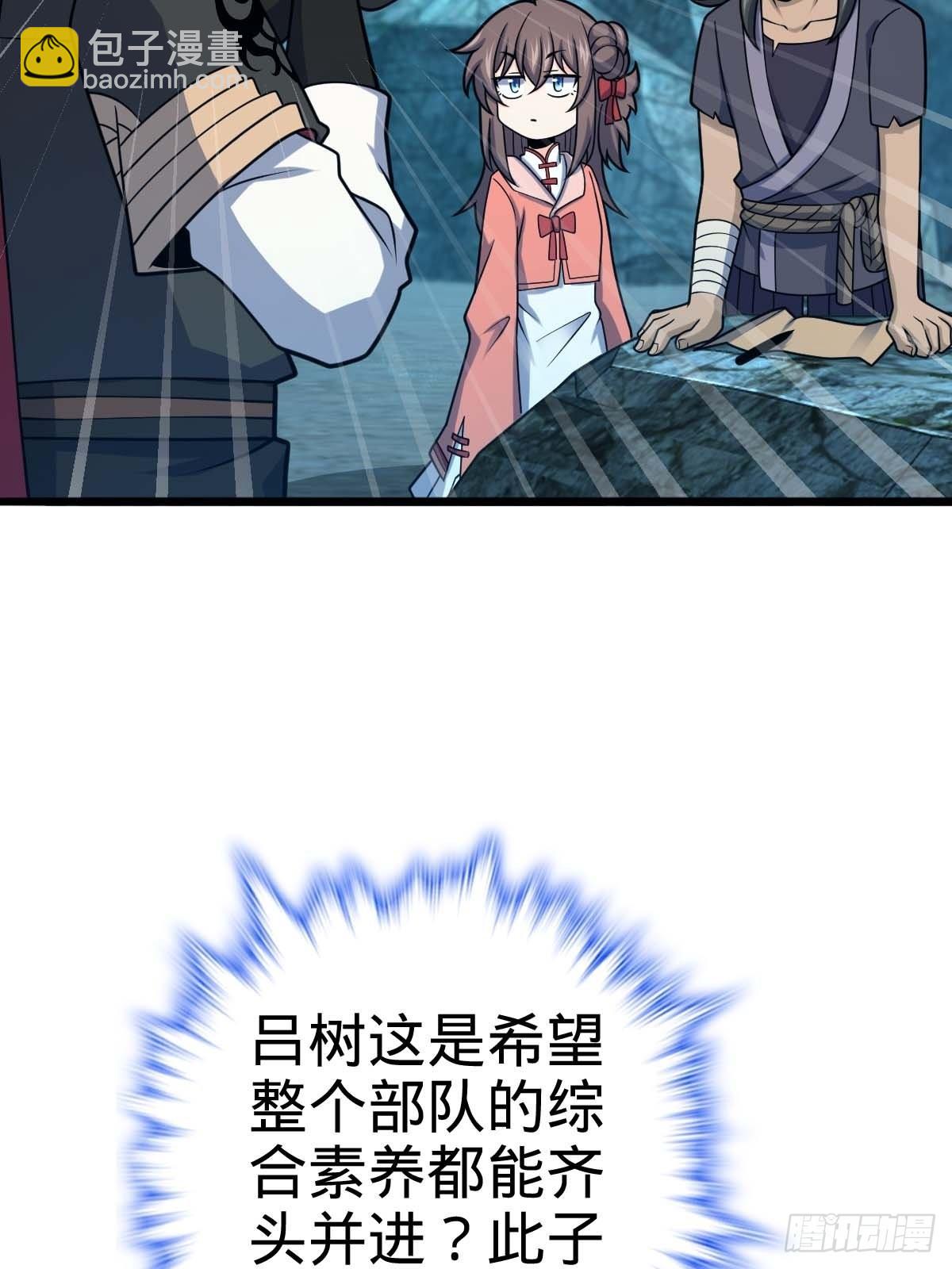 553 兵临城下38