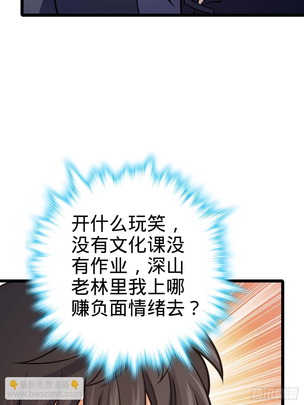 553 兵临城下40
