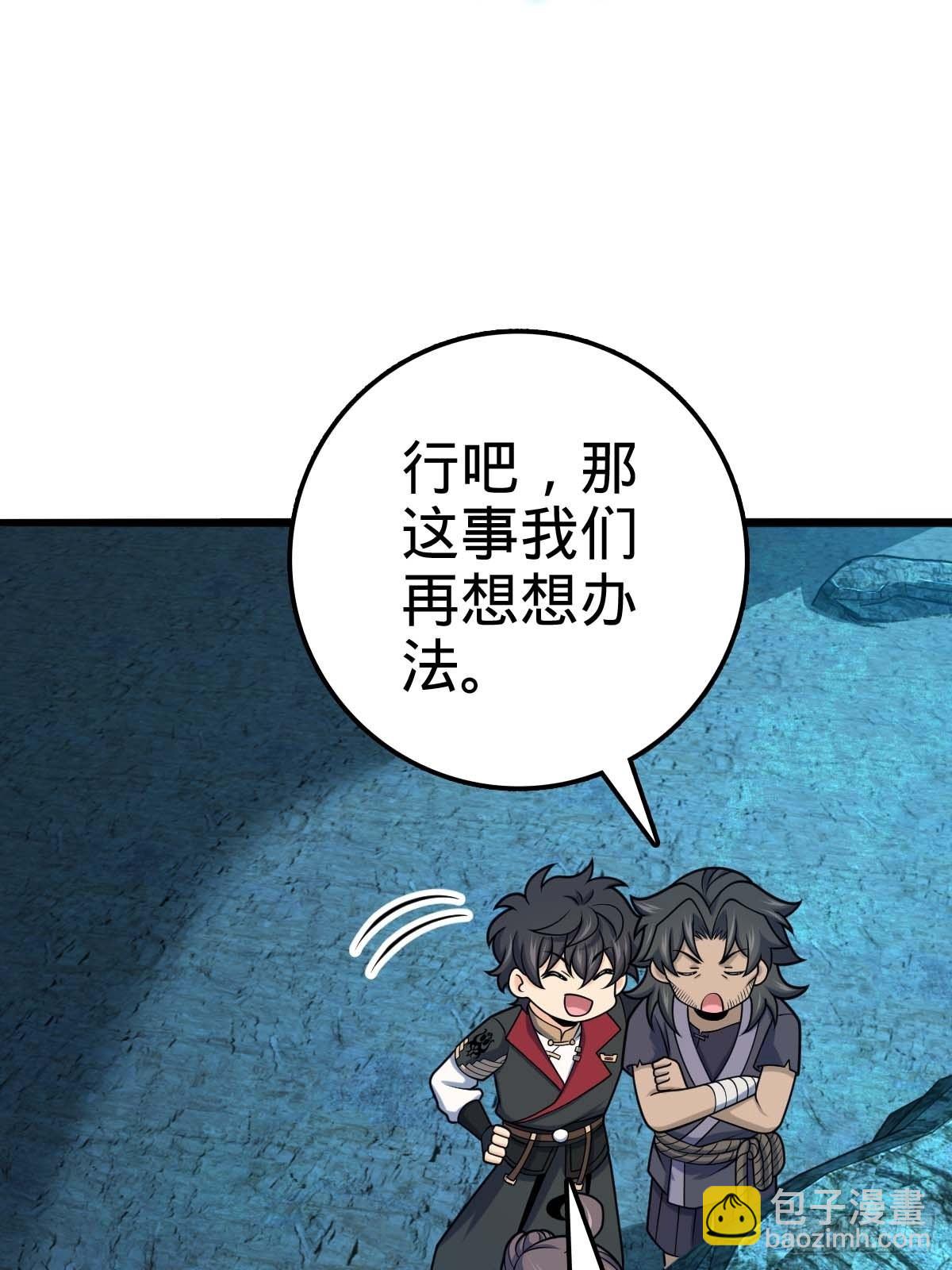 553 兵临城下42