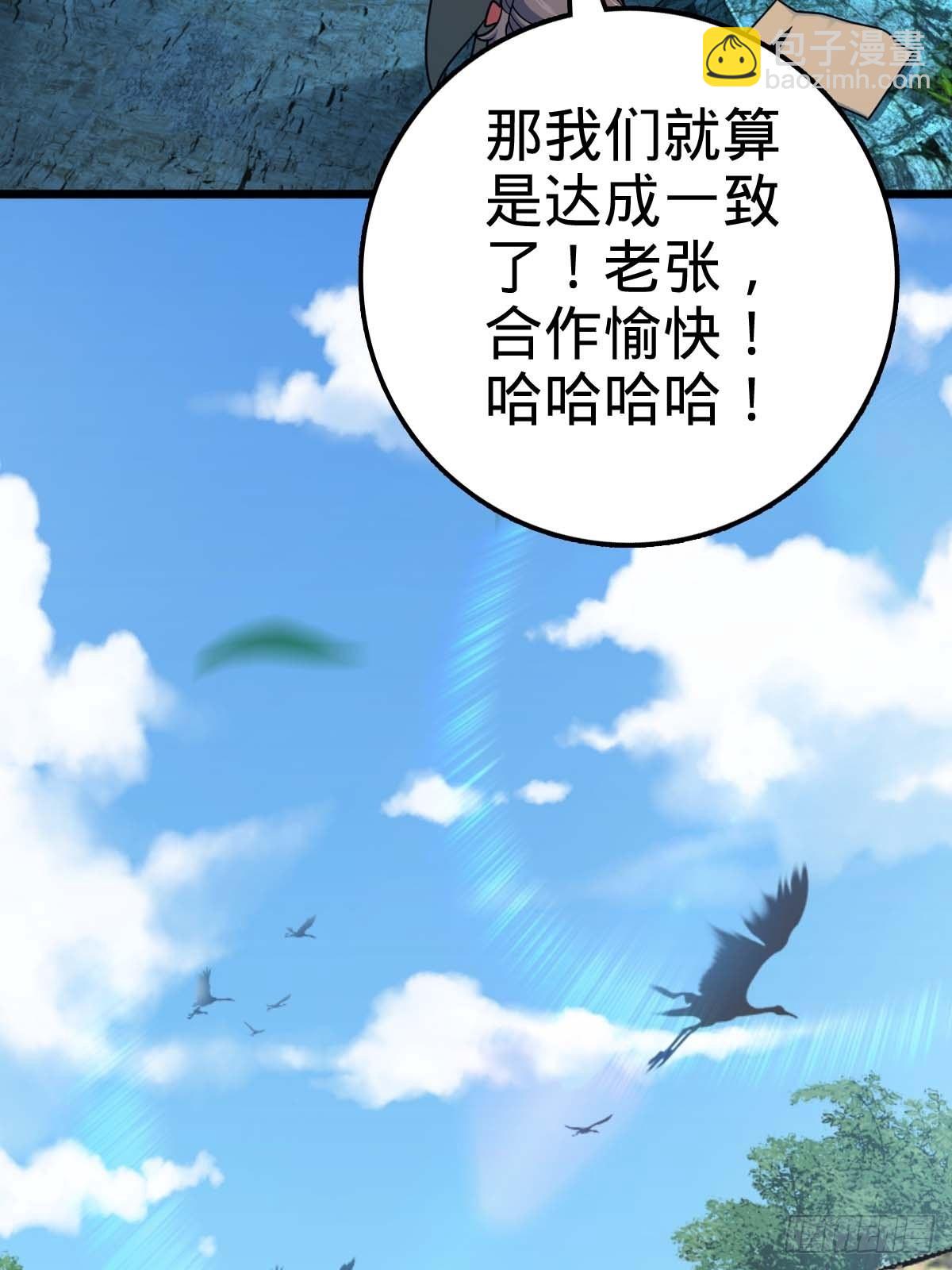553 兵临城下43
