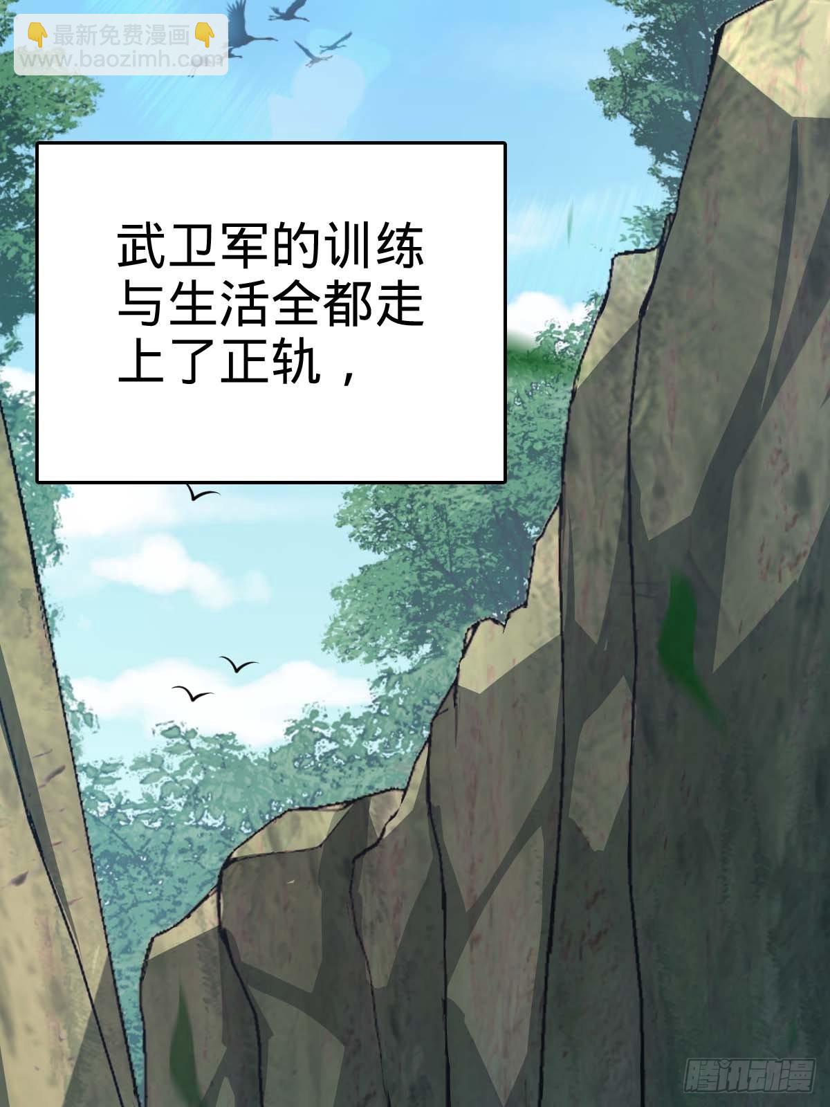 553 兵临城下44