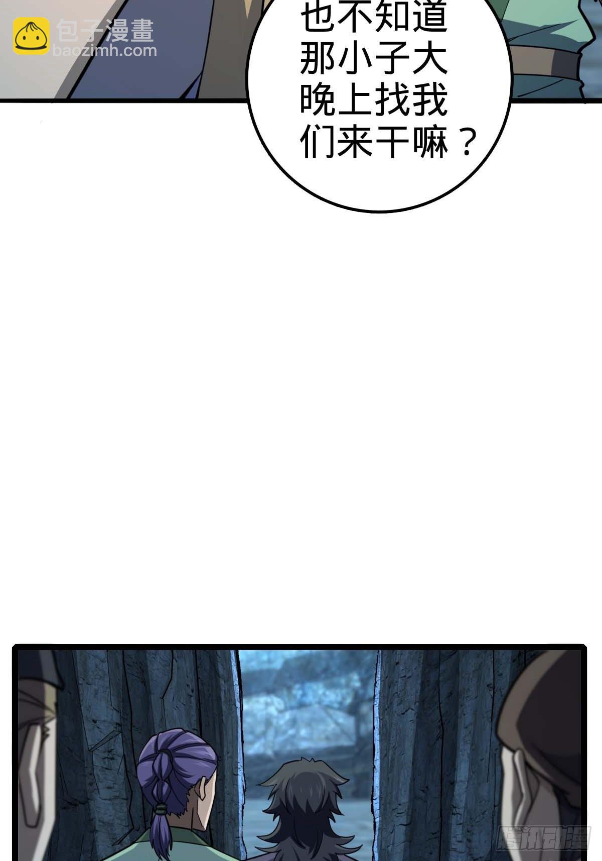 553 兵临城下5