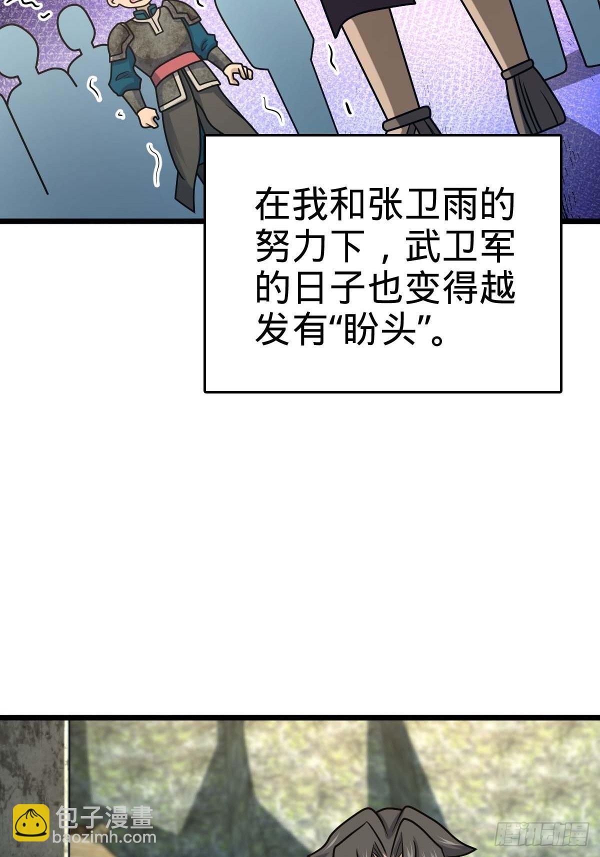 553 兵临城下51
