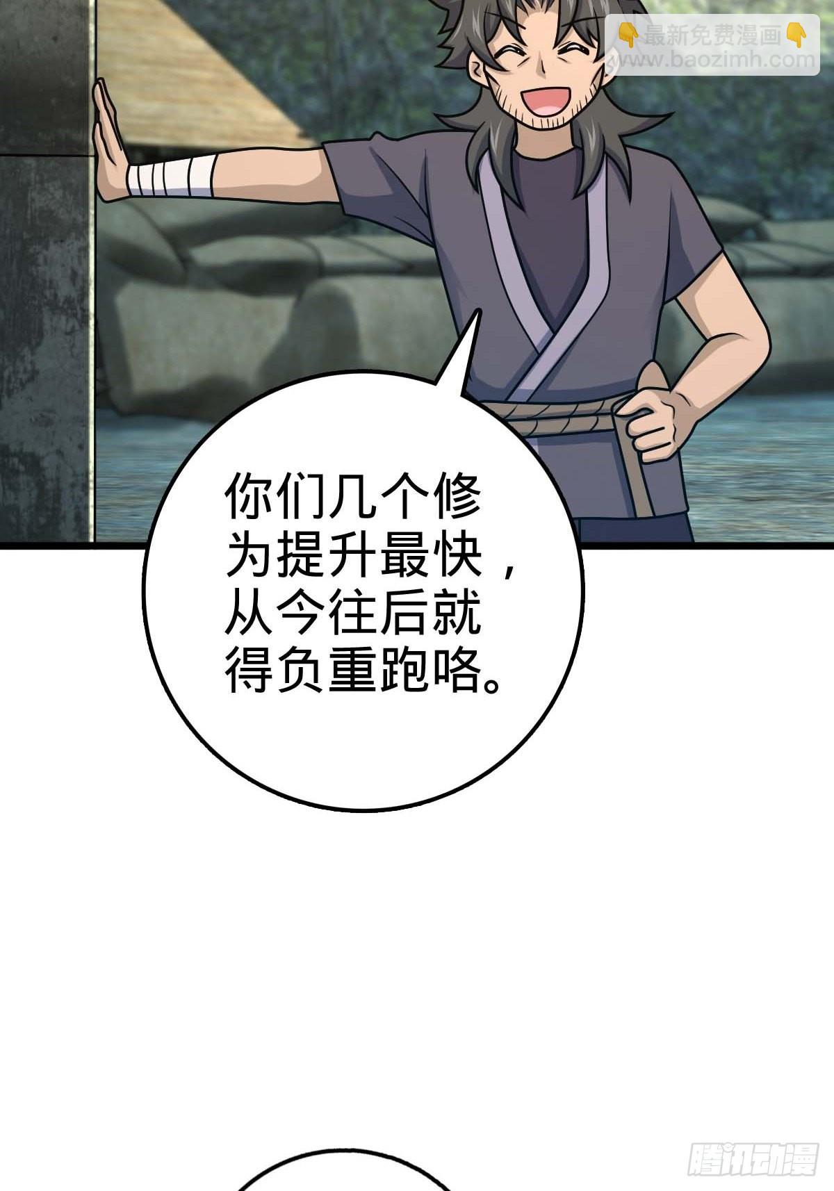 553 兵临城下52