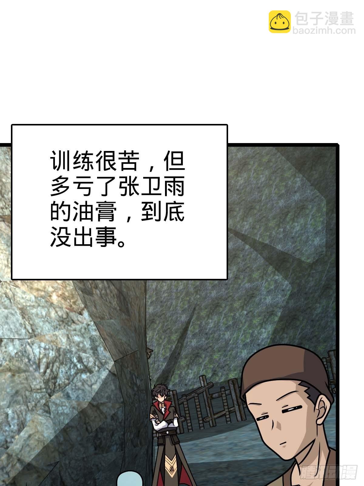 553 兵临城下54