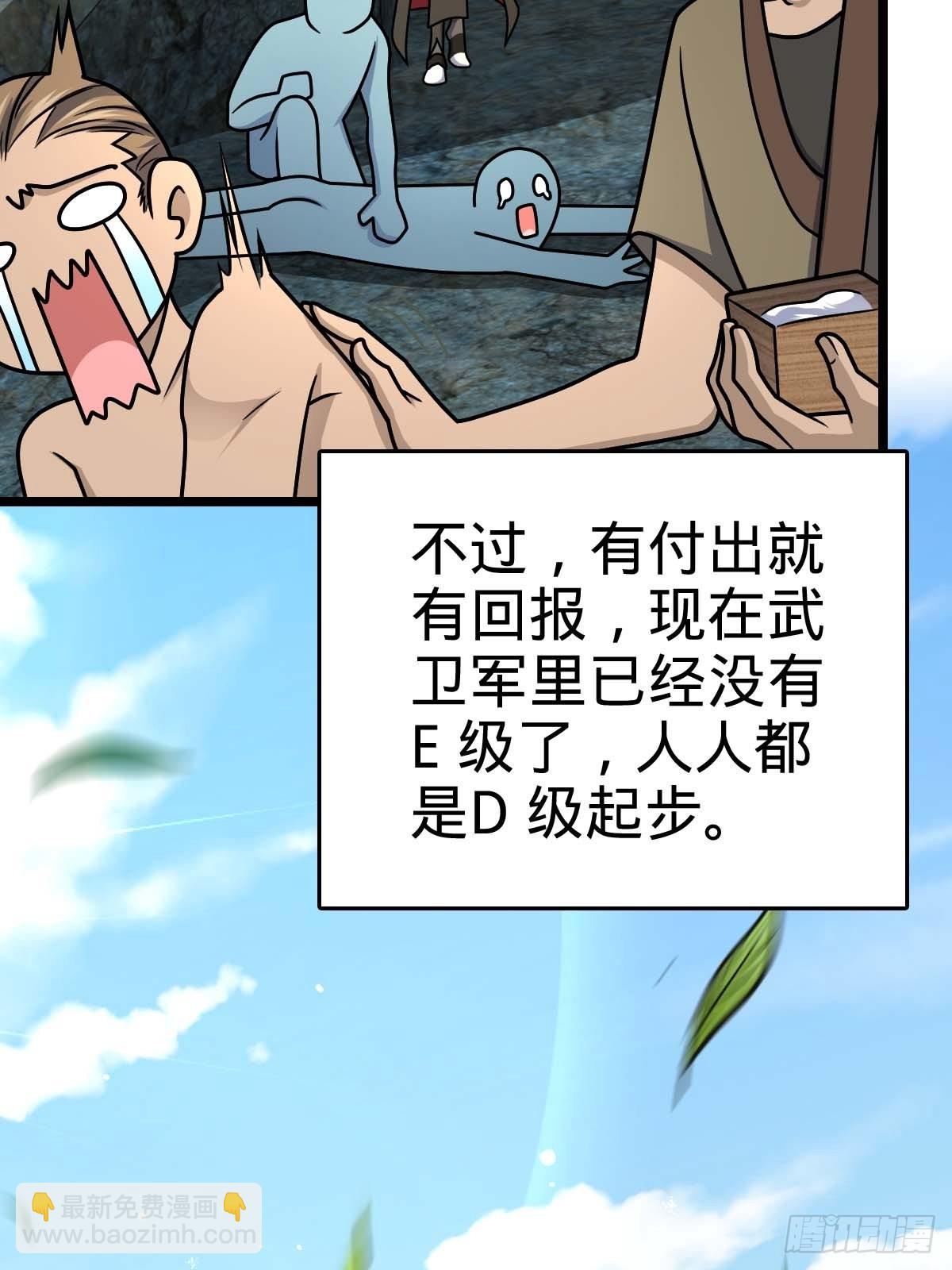 553 兵临城下55
