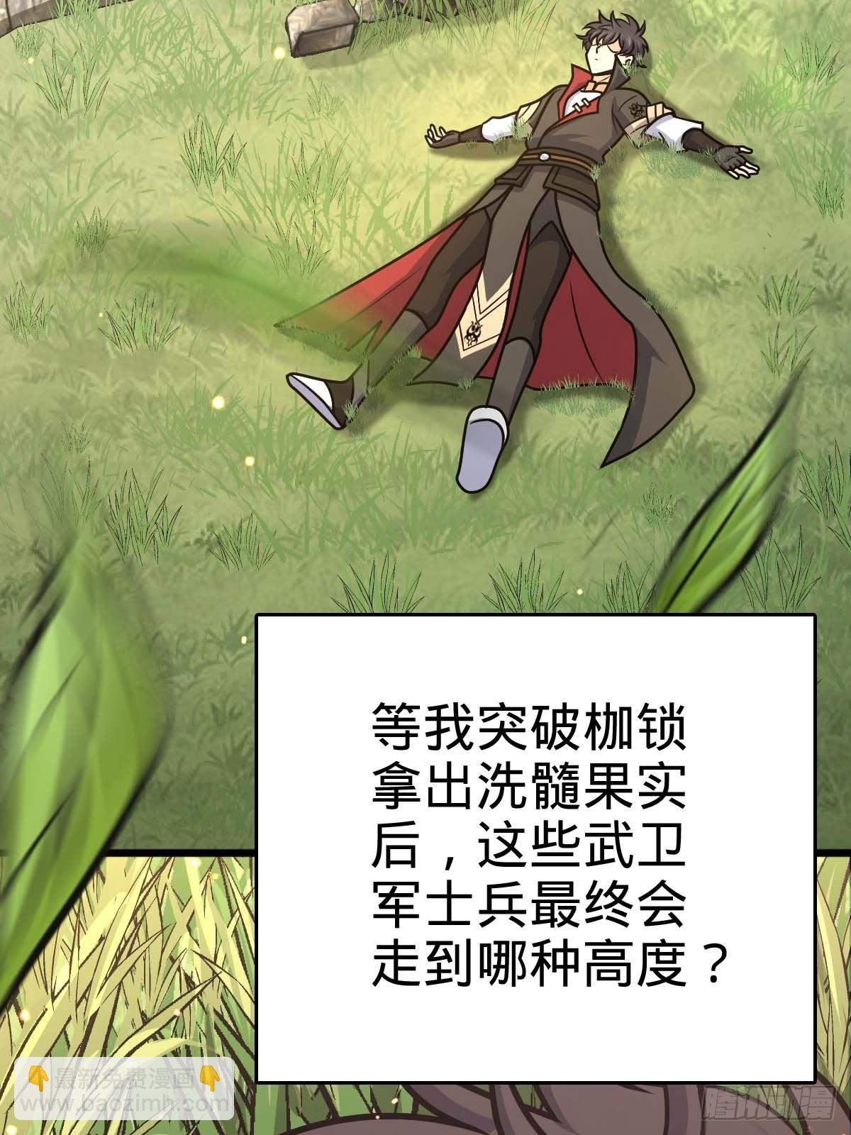 553 兵临城下57