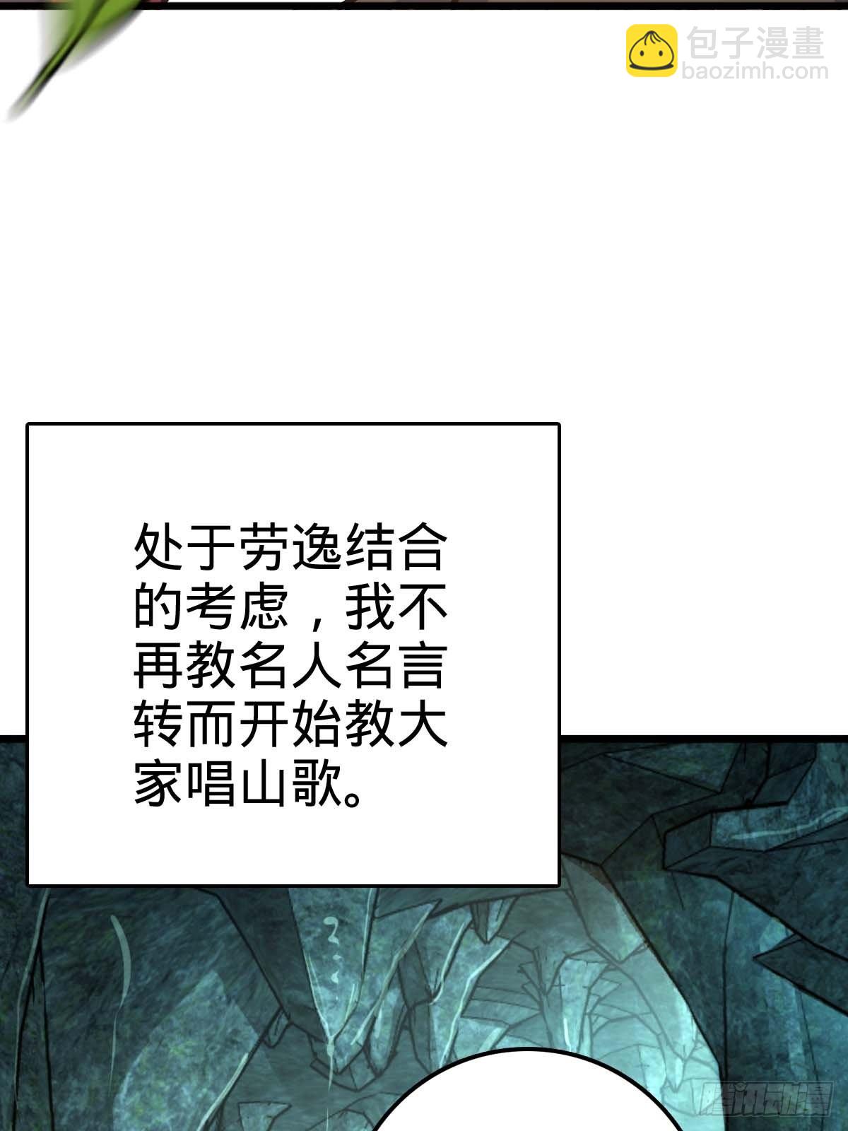 553 兵临城下59
