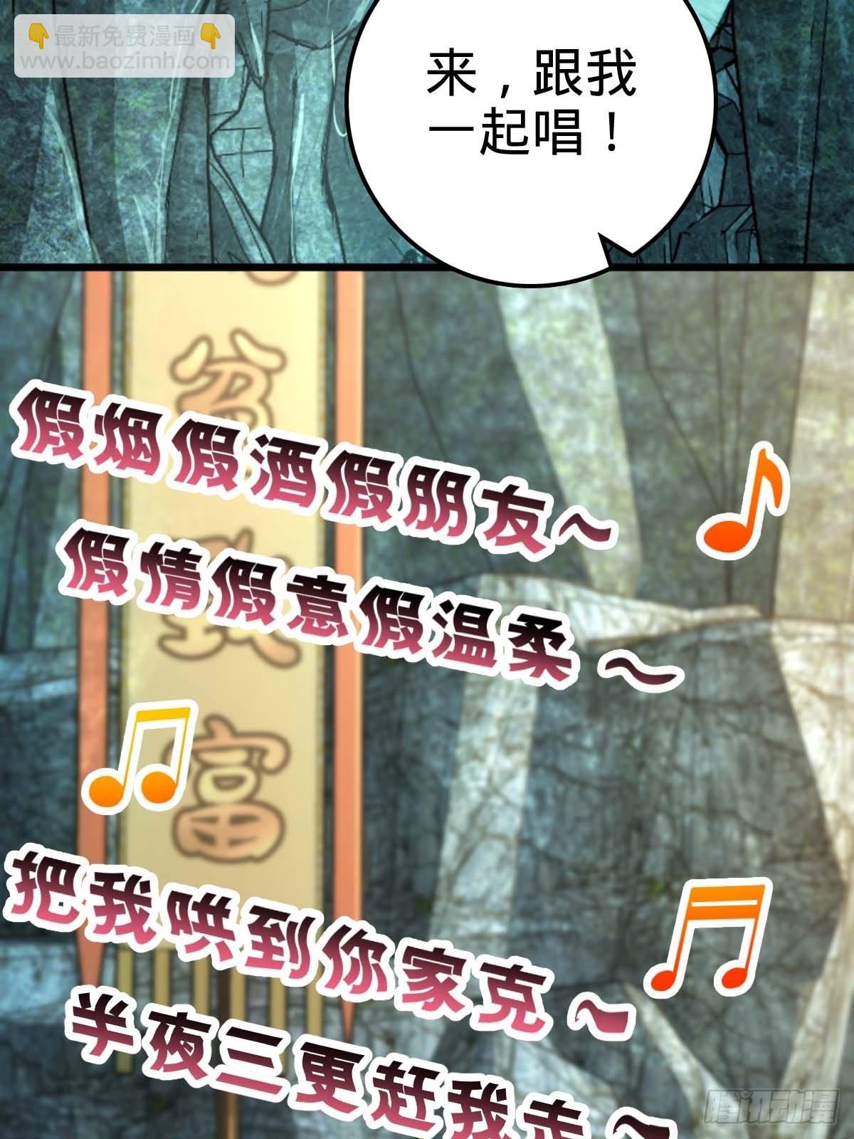 553 兵临城下60
