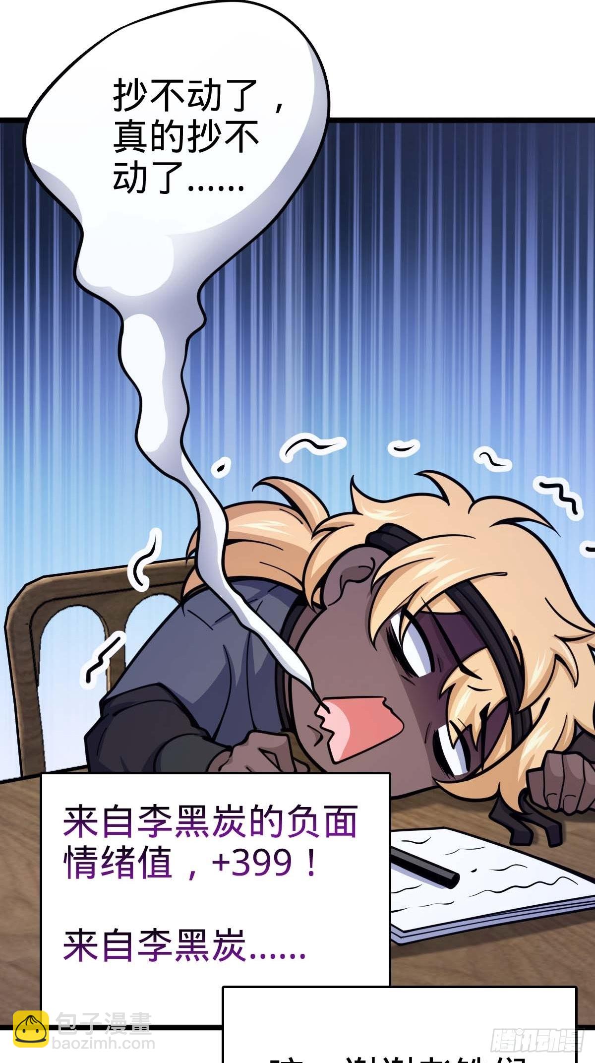 553 兵临城下63