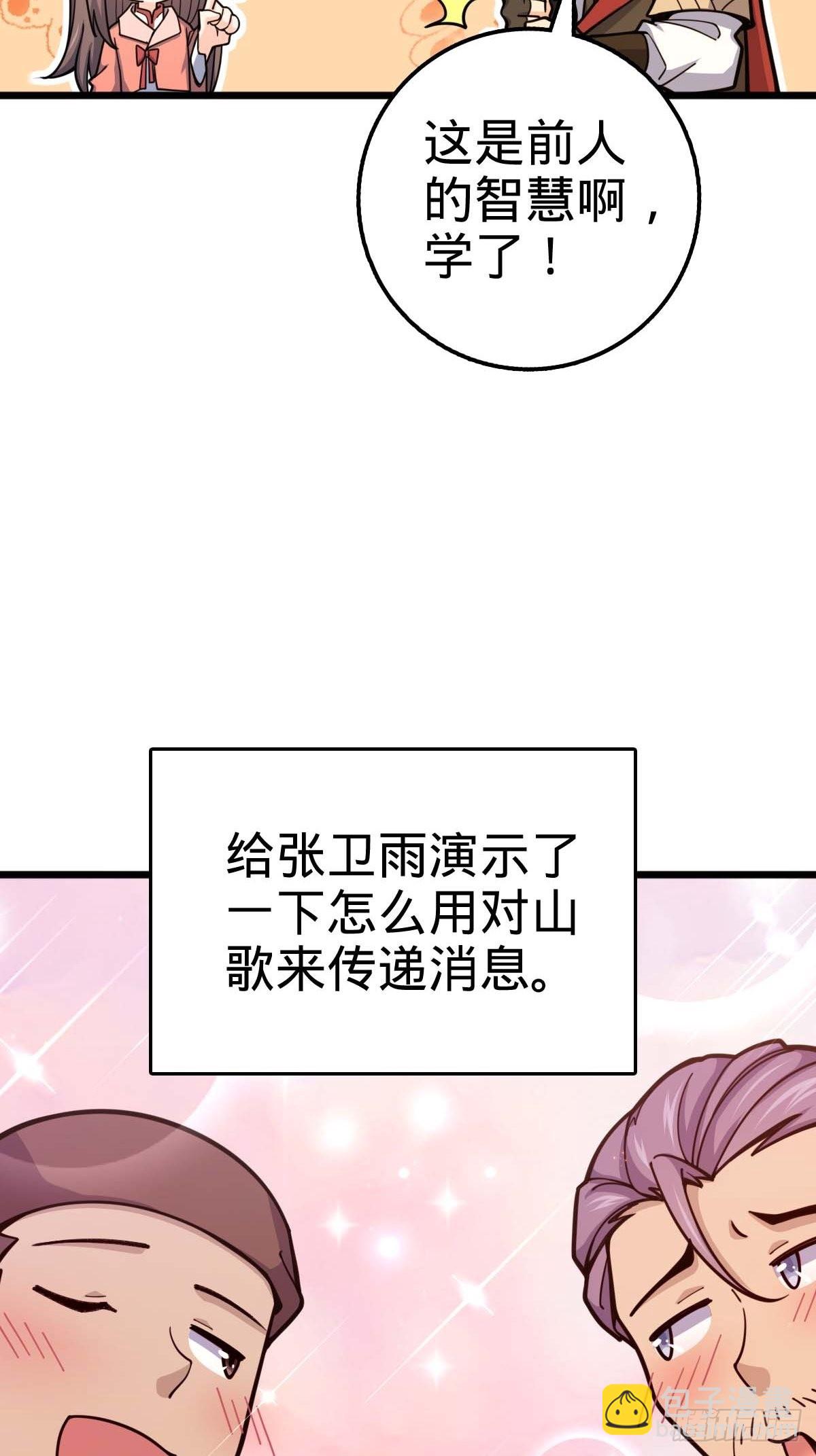 553 兵临城下65