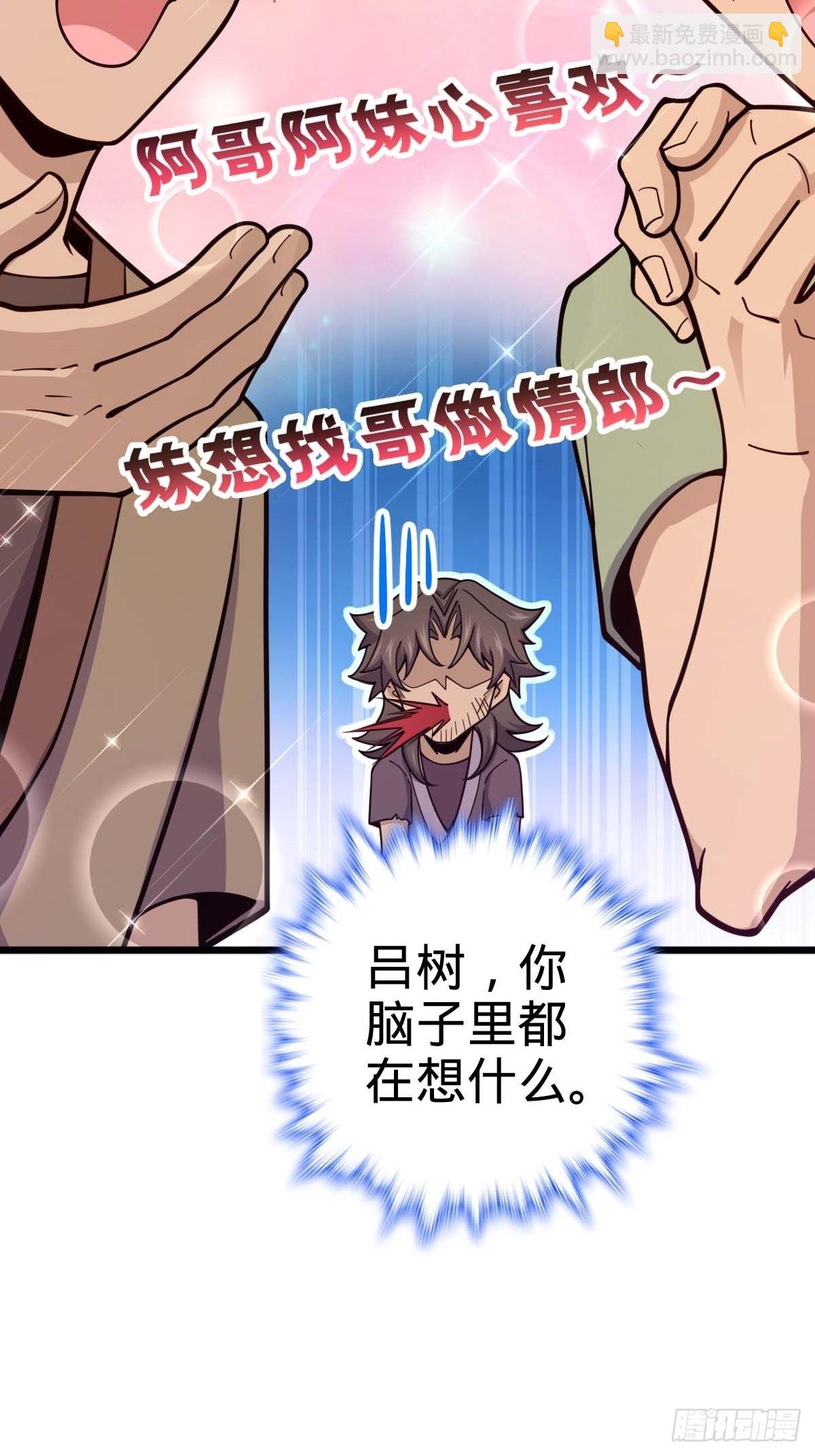 553 兵临城下66