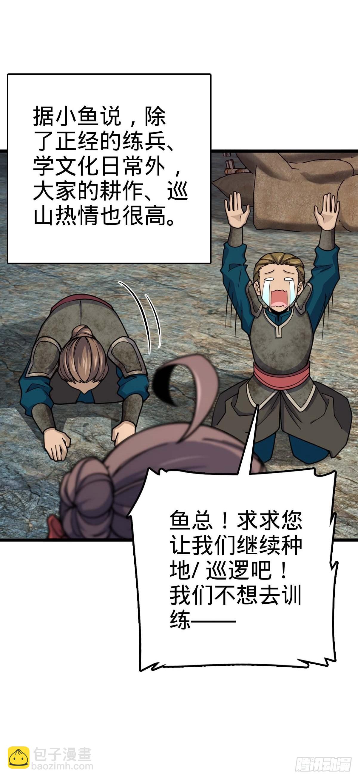553 兵临城下67