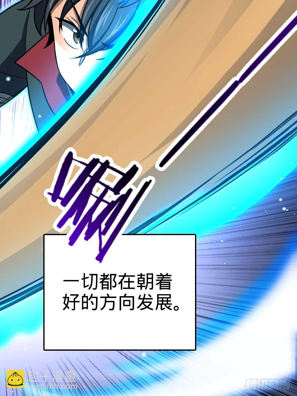 553 兵临城下73