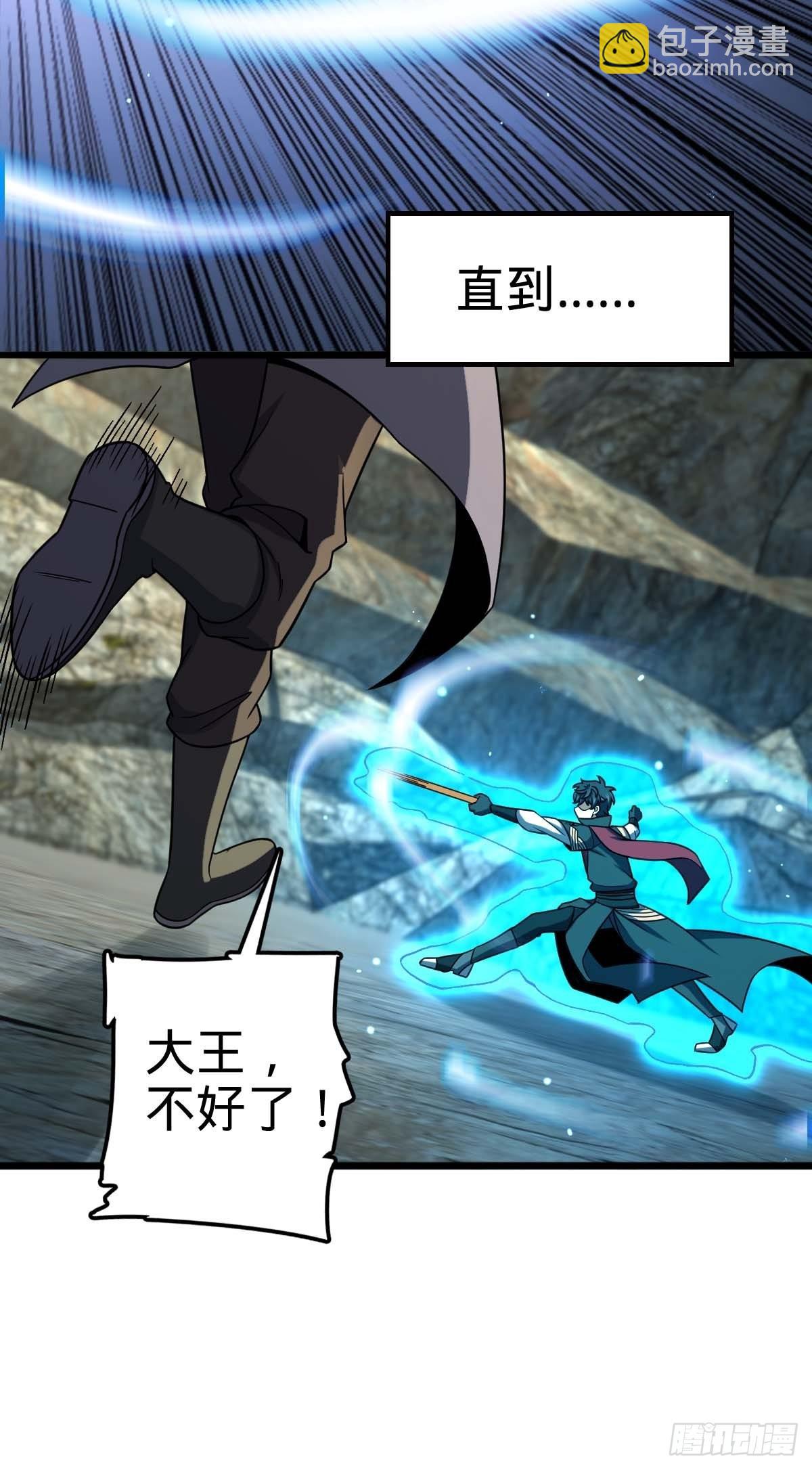 553 兵临城下74