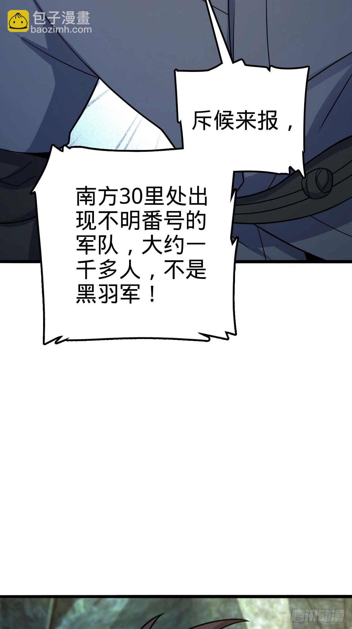 553 兵临城下77