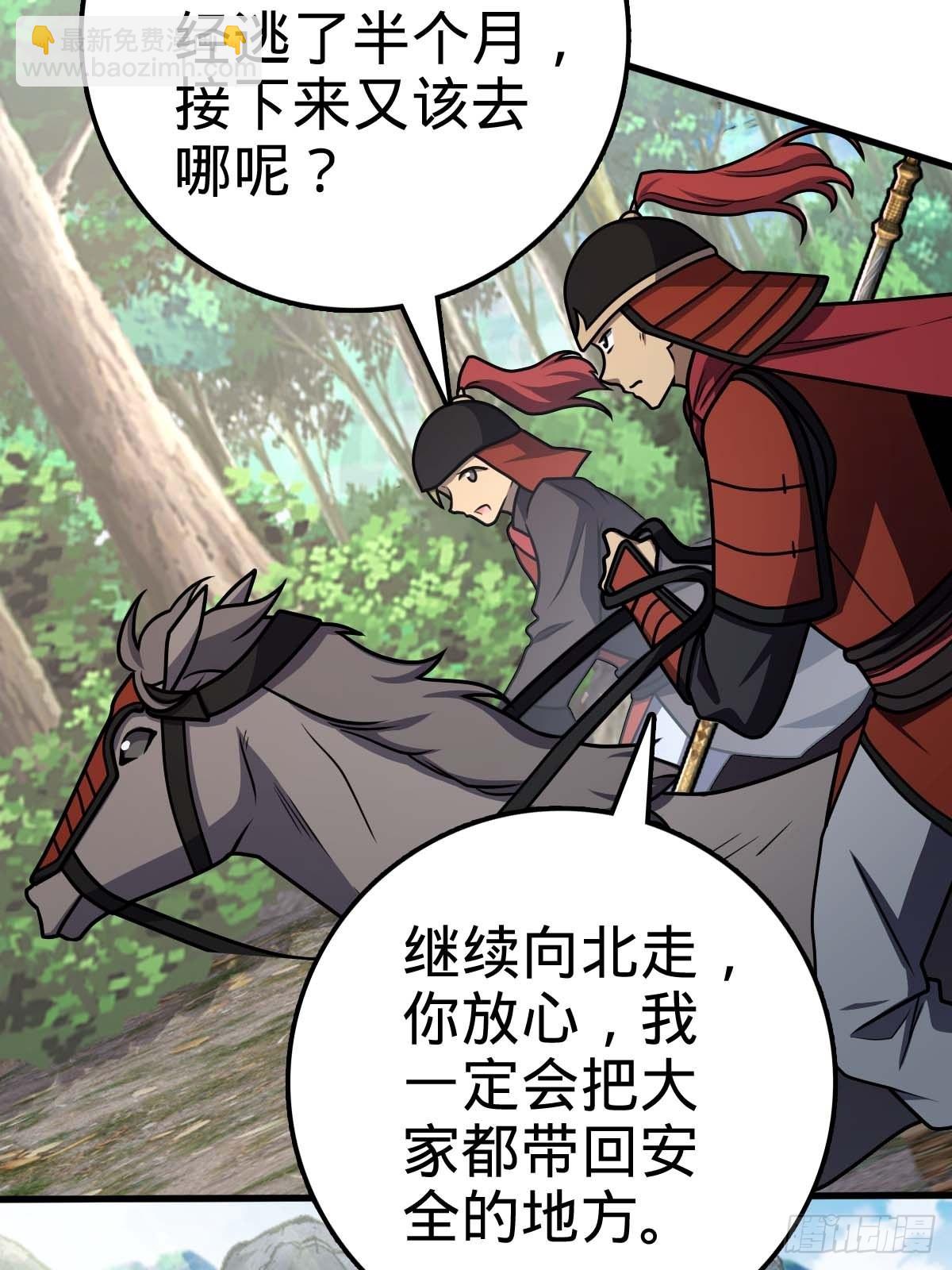 554 山歌对唱14