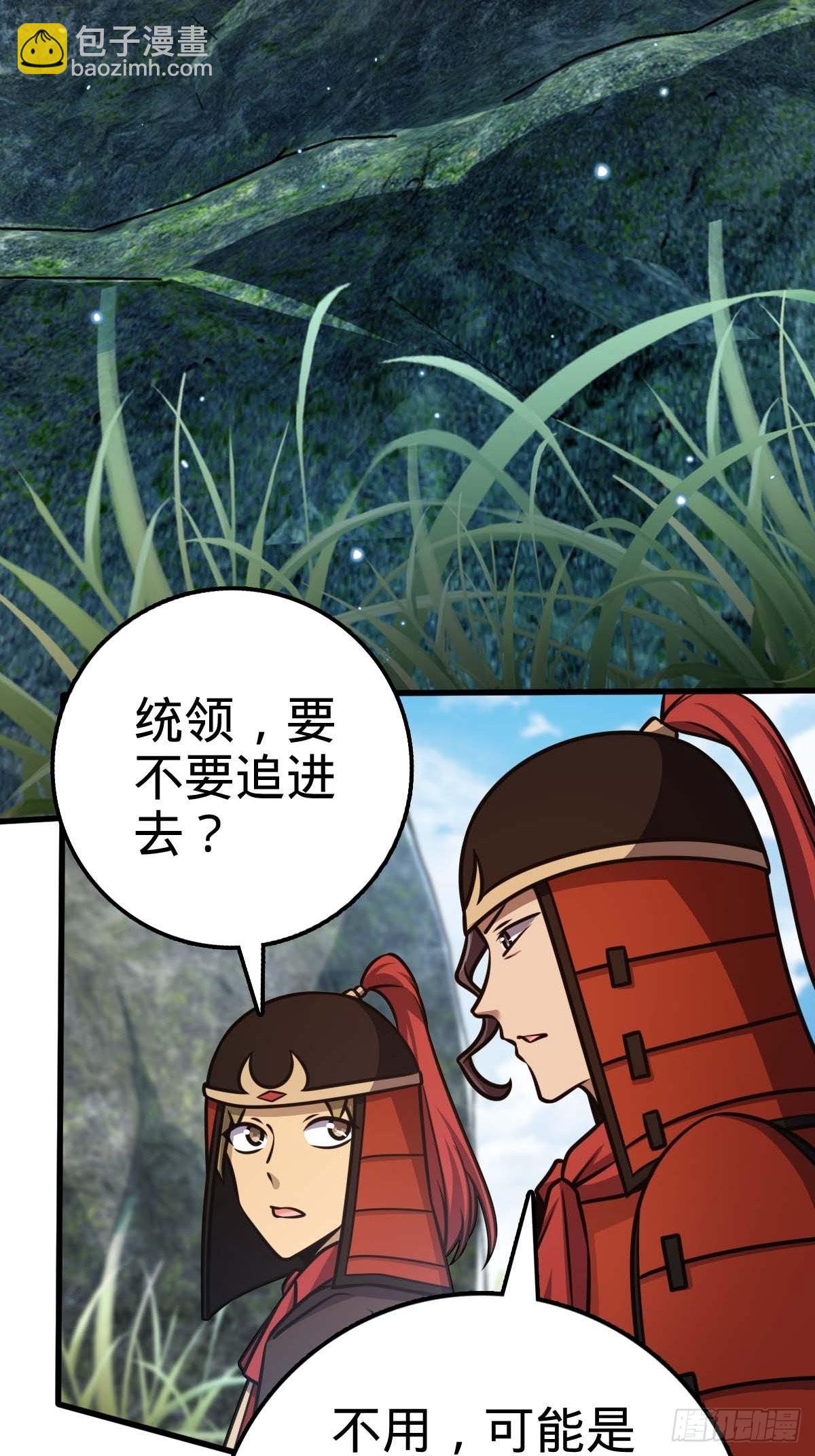 554 山歌对唱21
