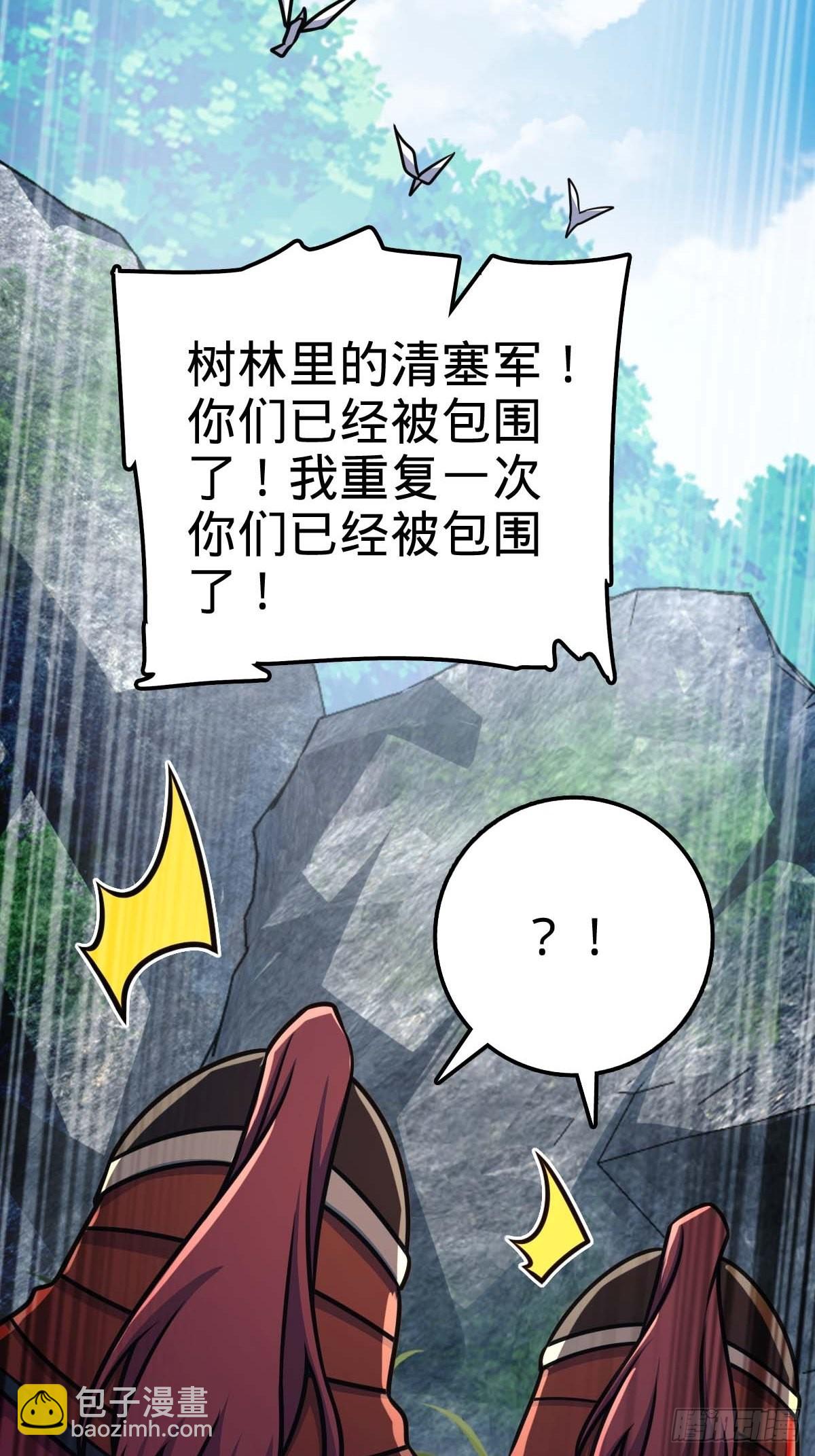 554 山歌对唱25