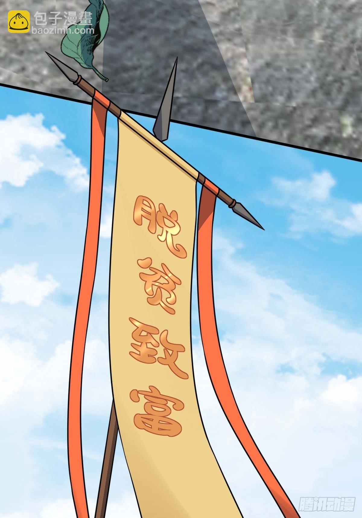 554 山歌对唱32