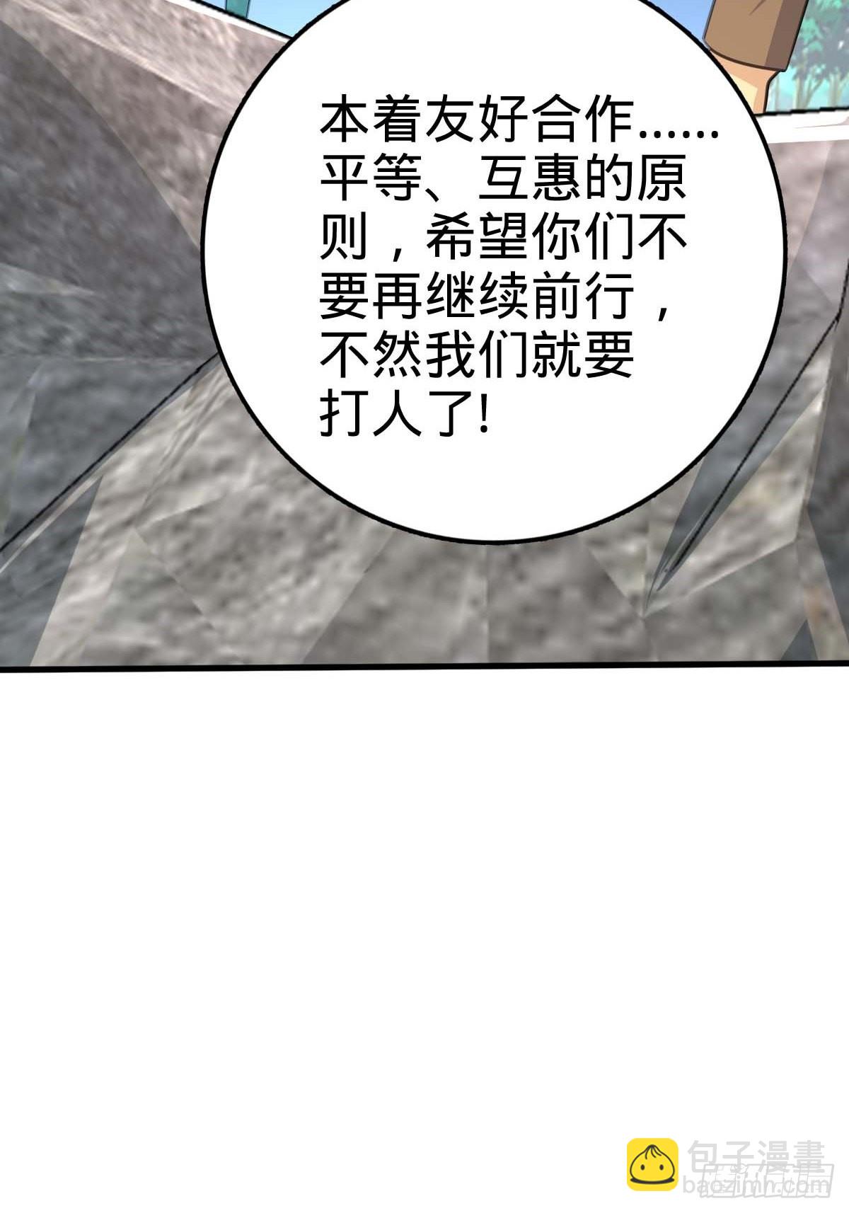554 山歌对唱34