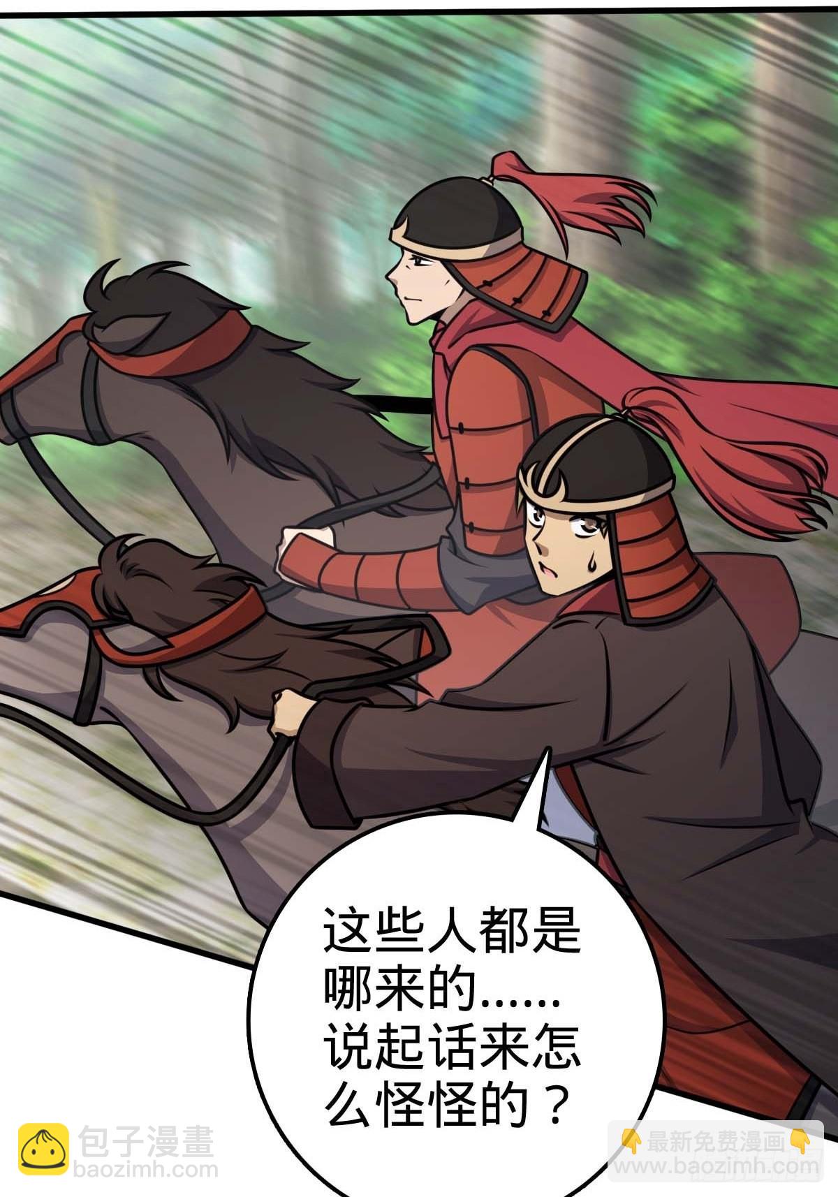 554 山歌对唱35