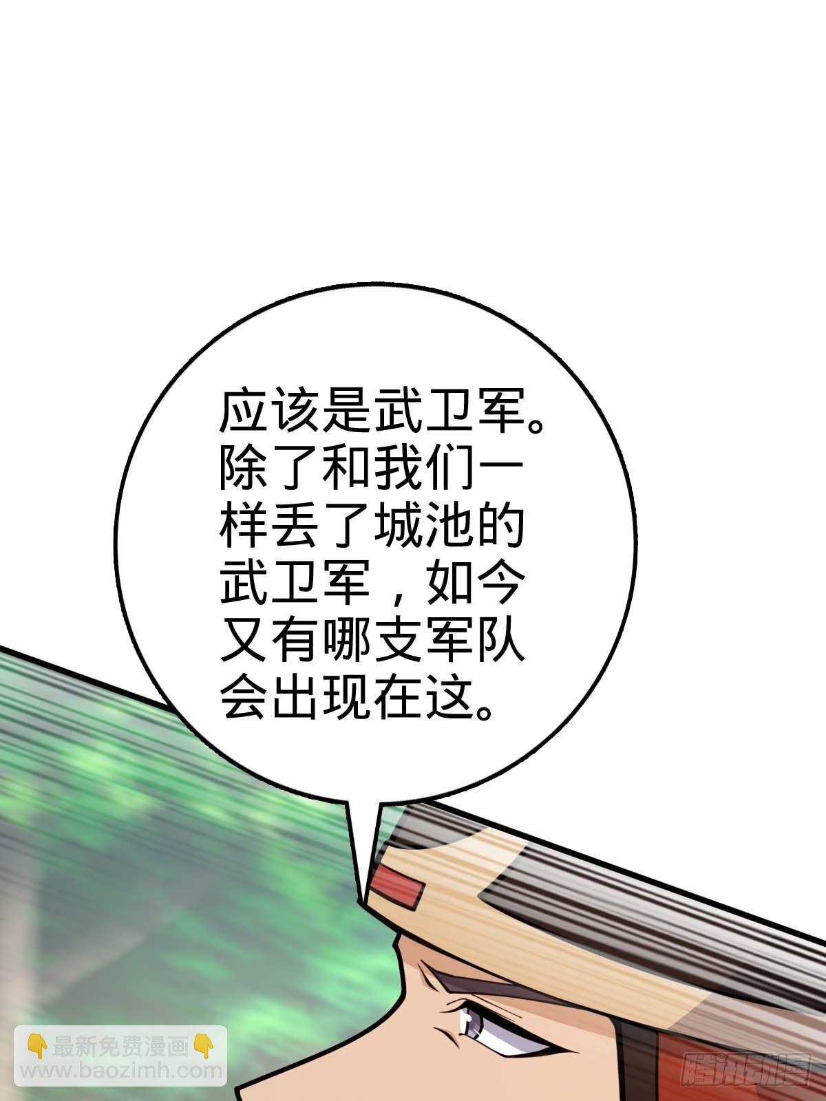 554 山歌对唱37