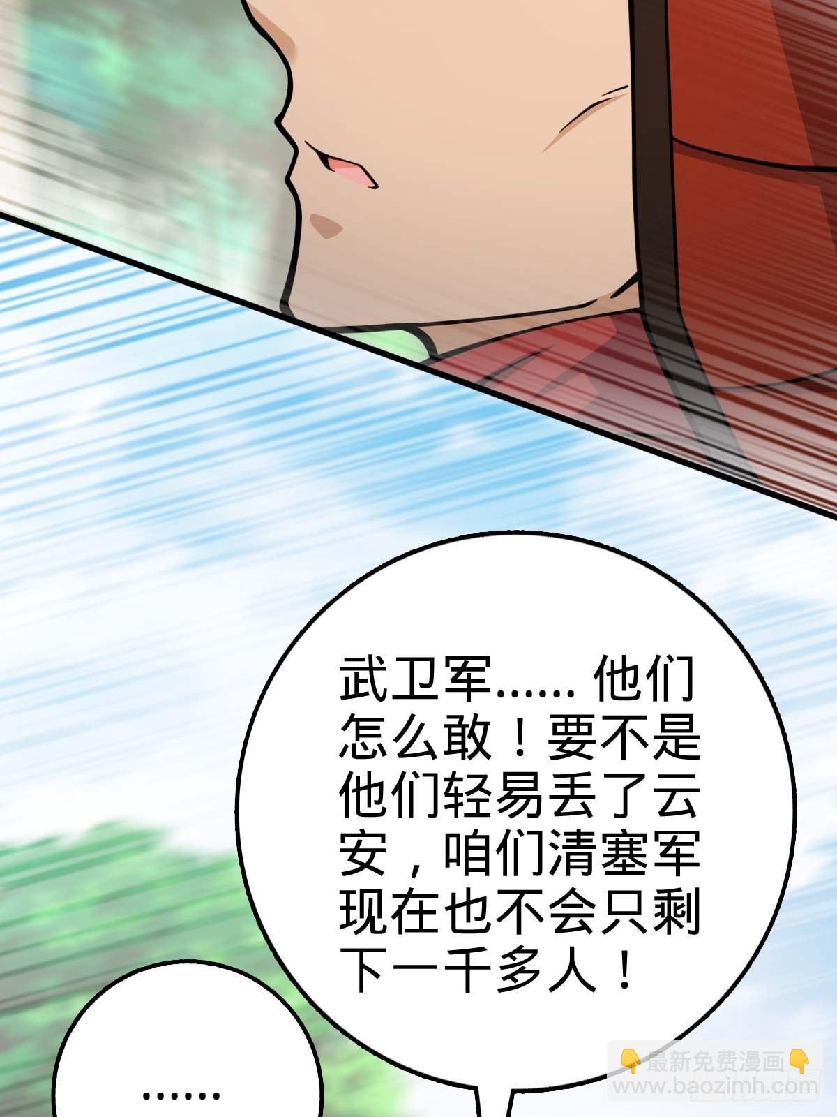 554 山歌对唱38