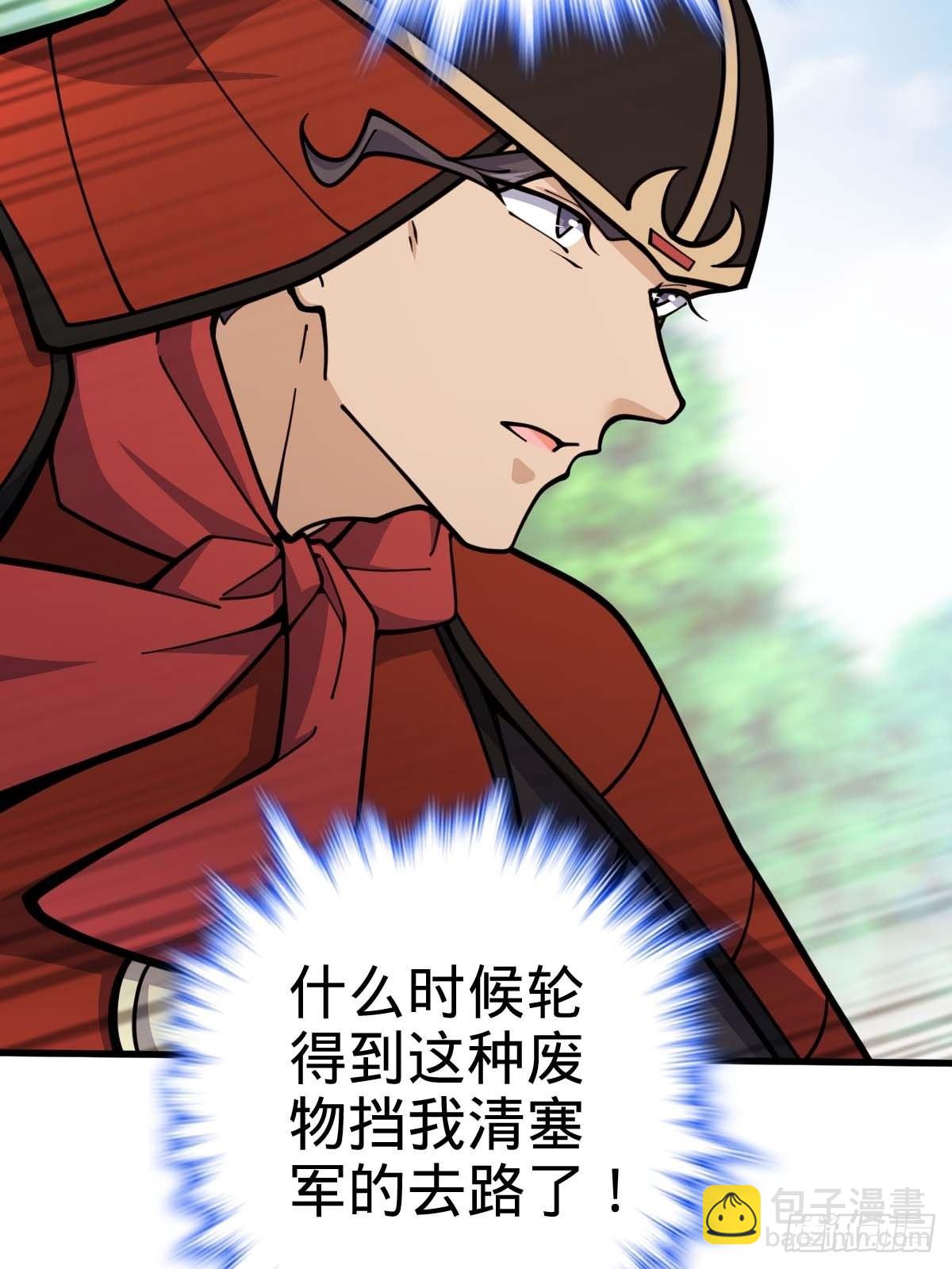 554 山歌对唱41