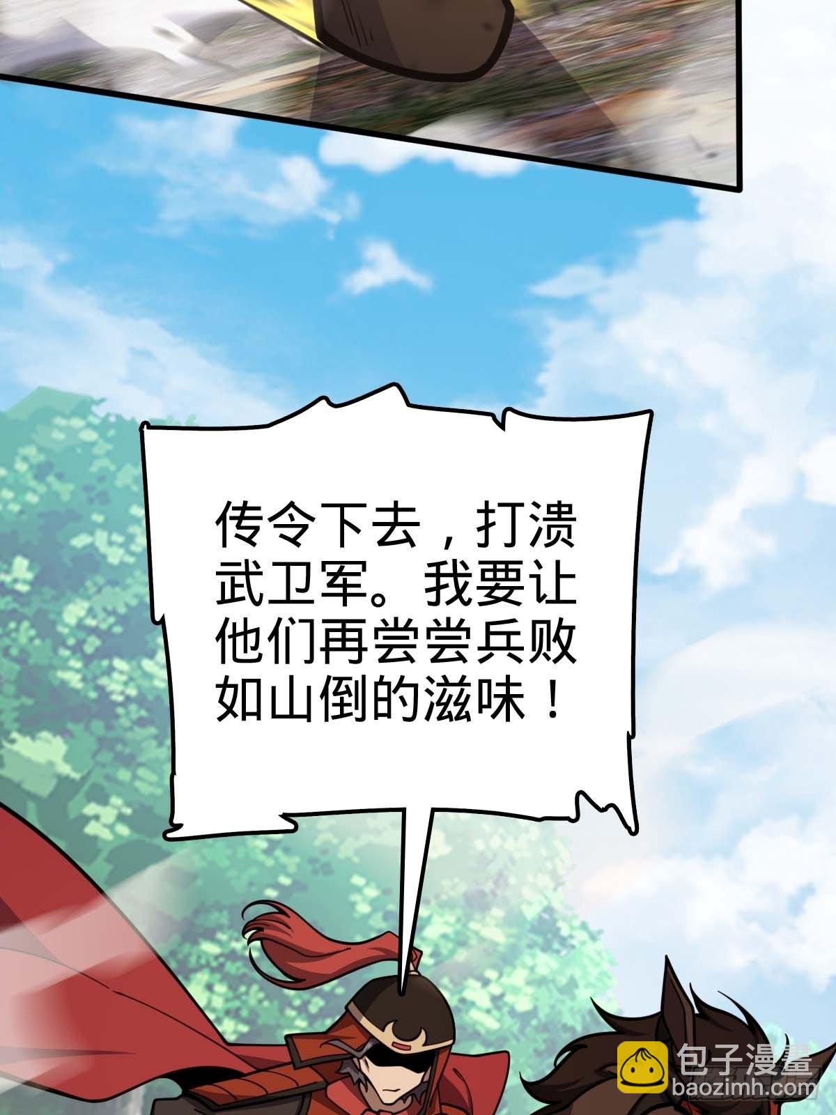 554 山歌对唱43