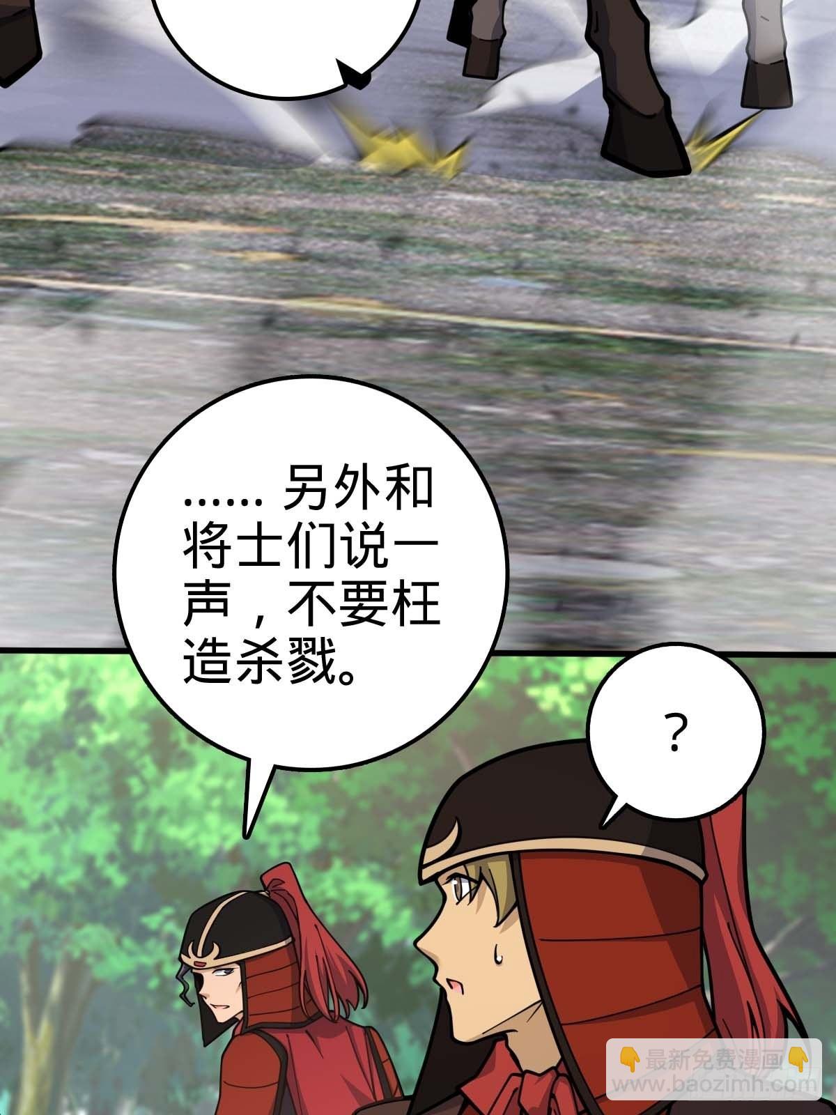 554 山歌对唱45