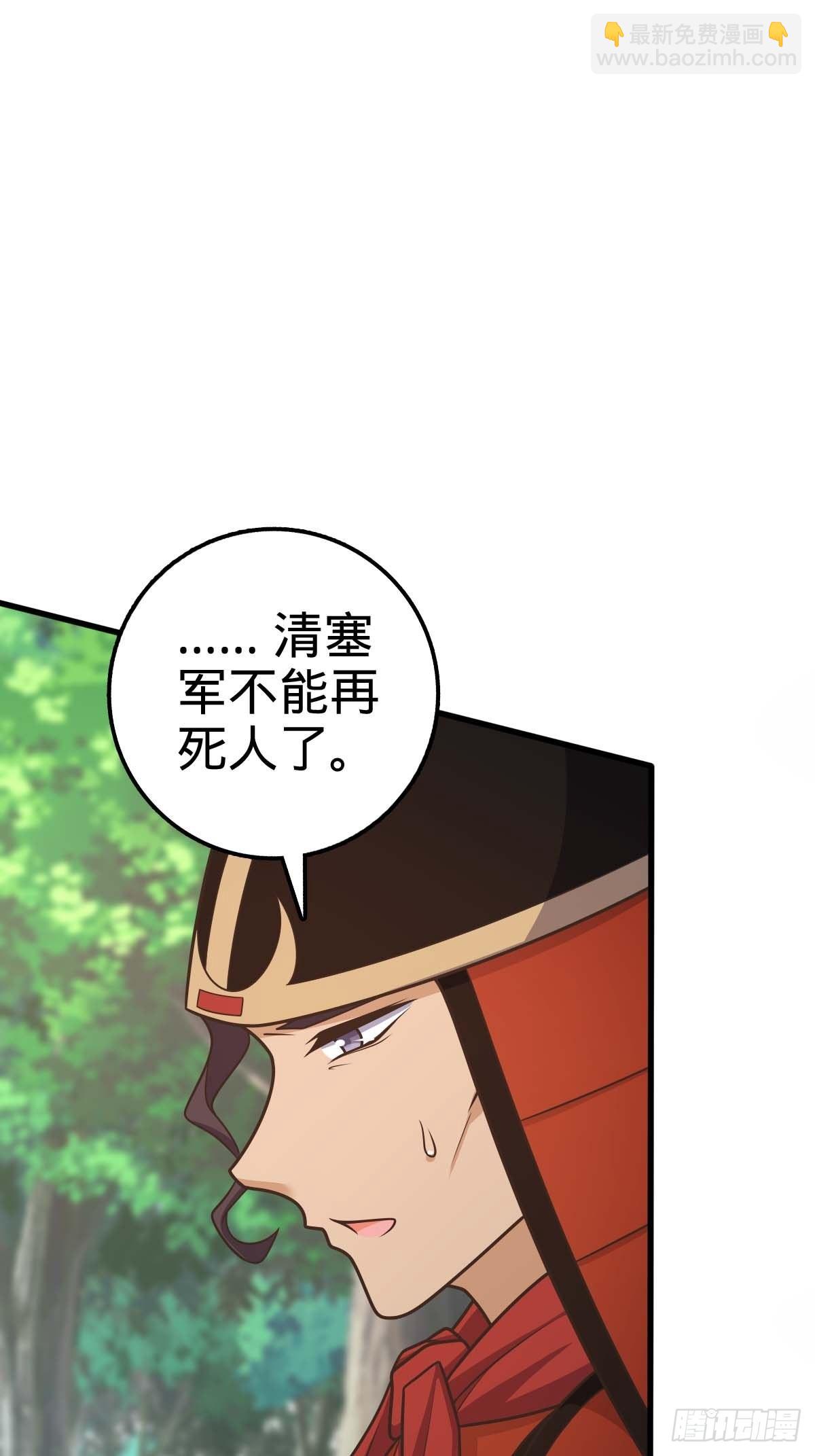 554 山歌对唱47