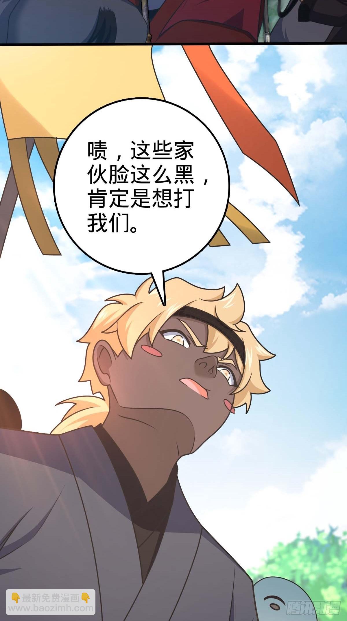 554 山歌对唱54