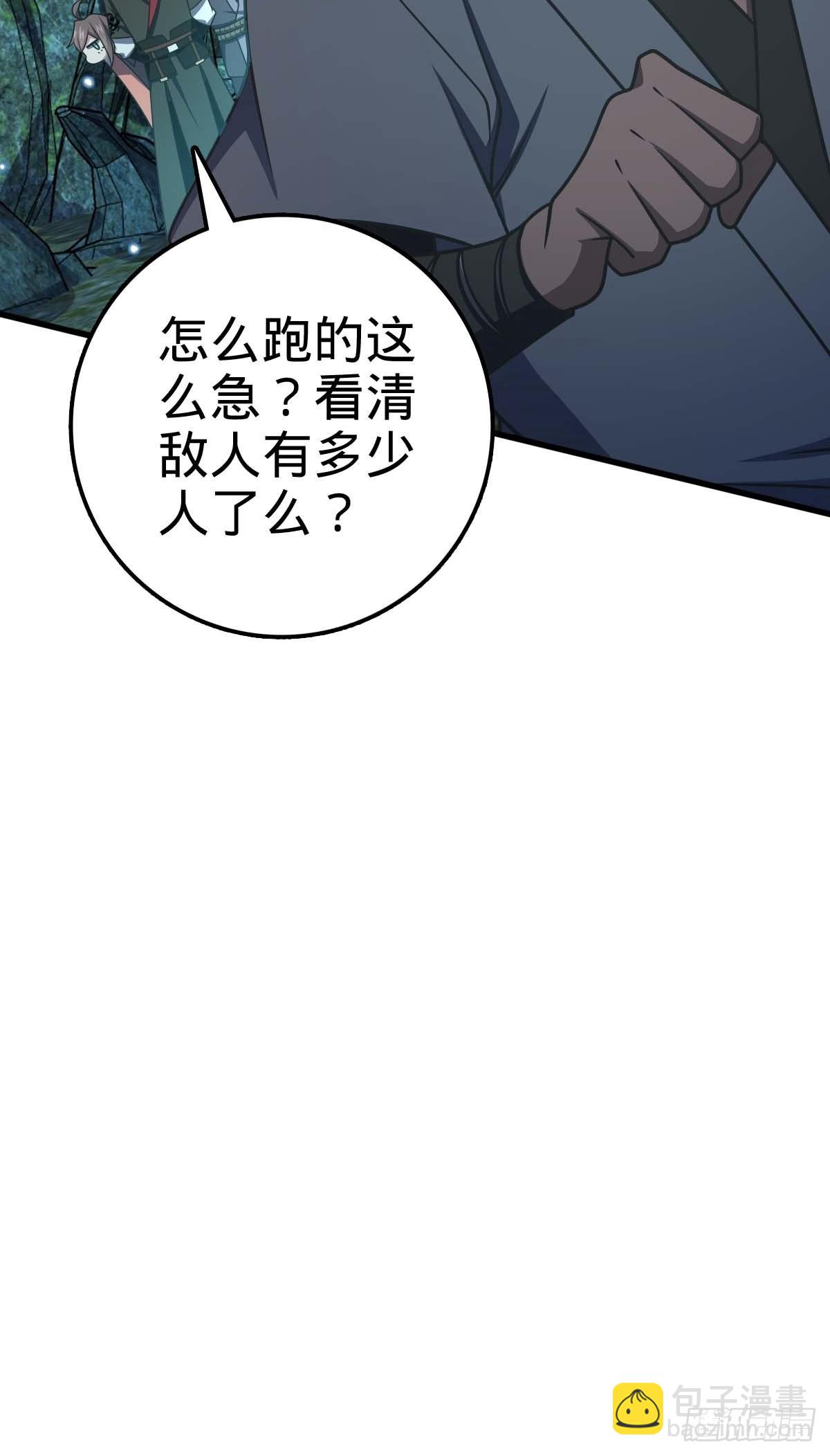 554 山歌对唱59
