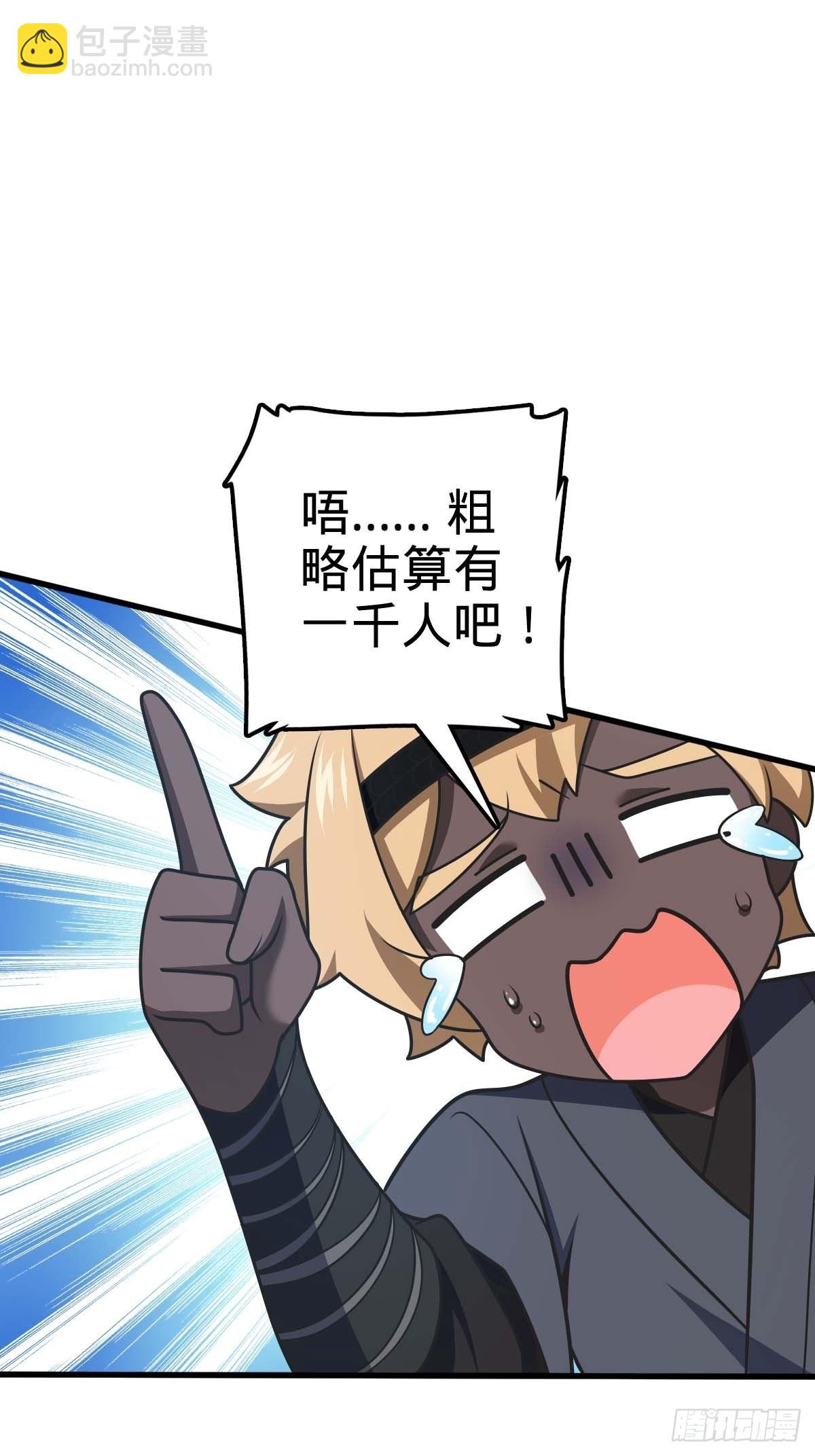 554 山歌对唱60
