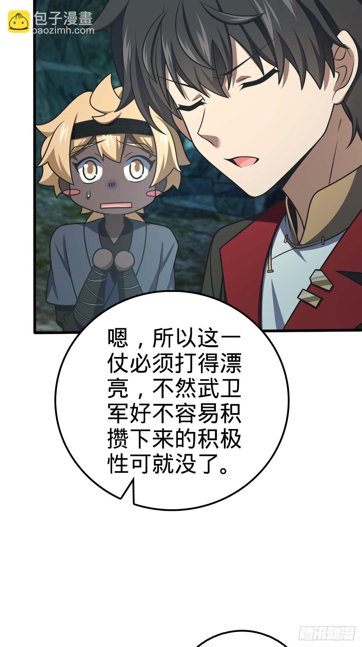 554 山歌对唱63