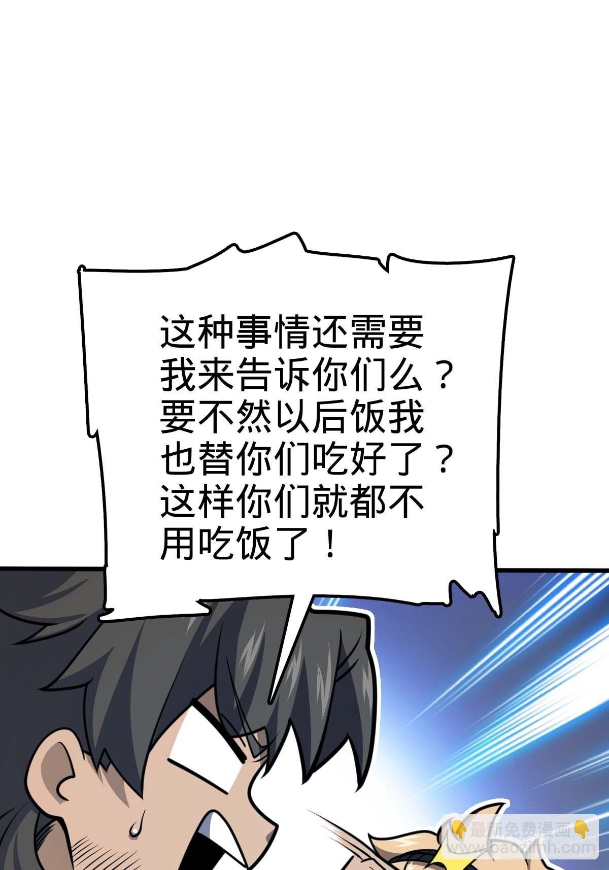 554 山歌对唱67