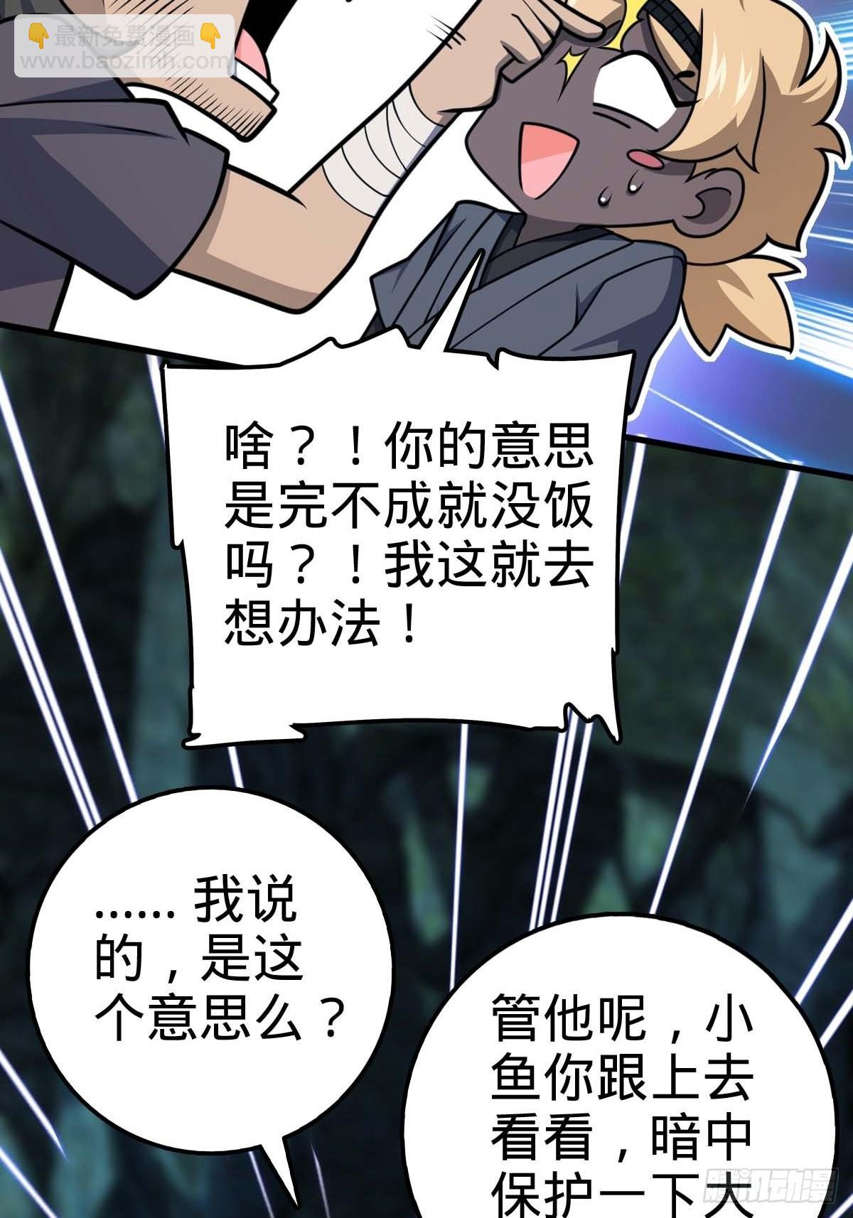 554 山歌对唱68