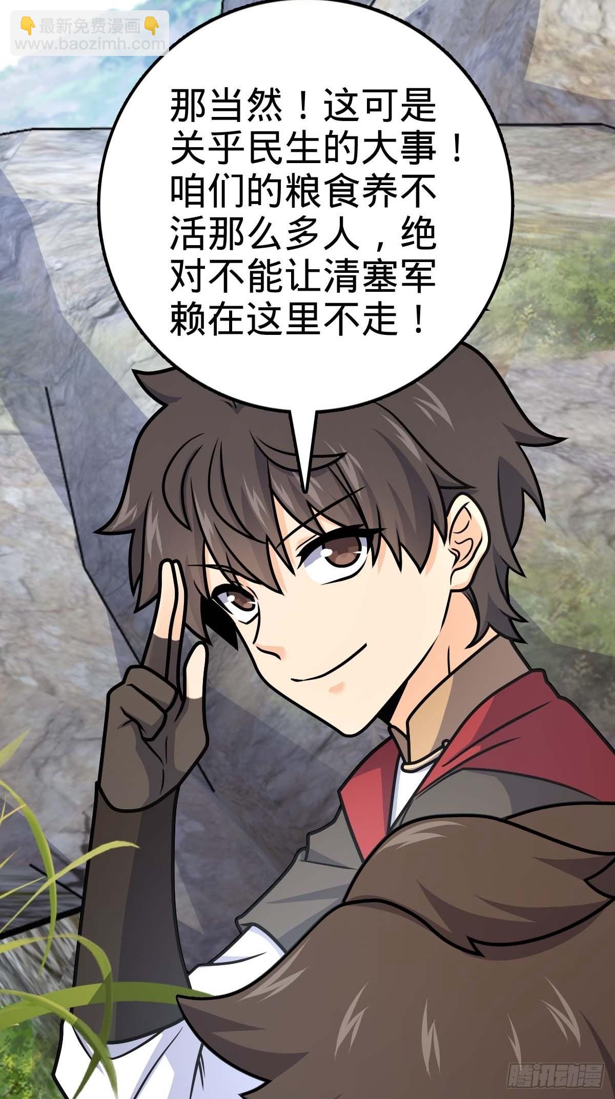 554 山歌对唱7