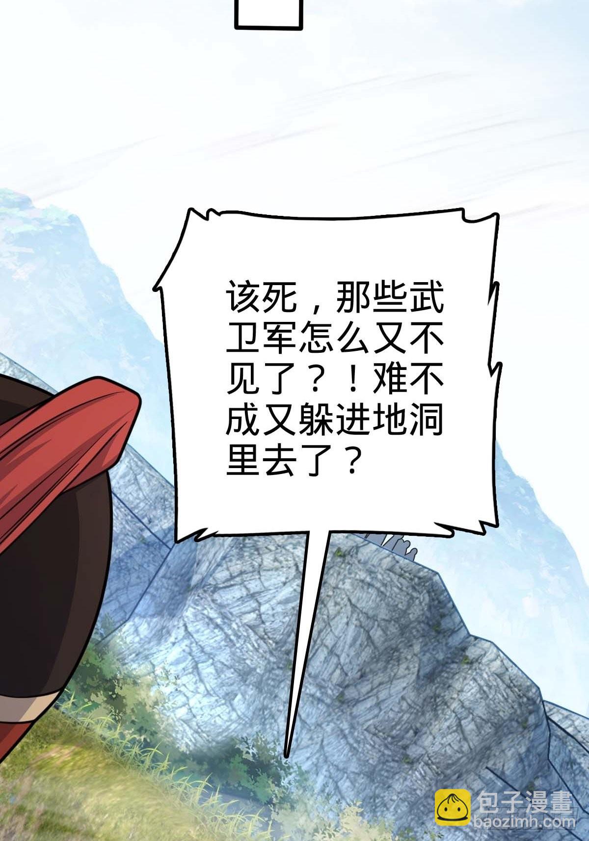 554 山歌对唱72