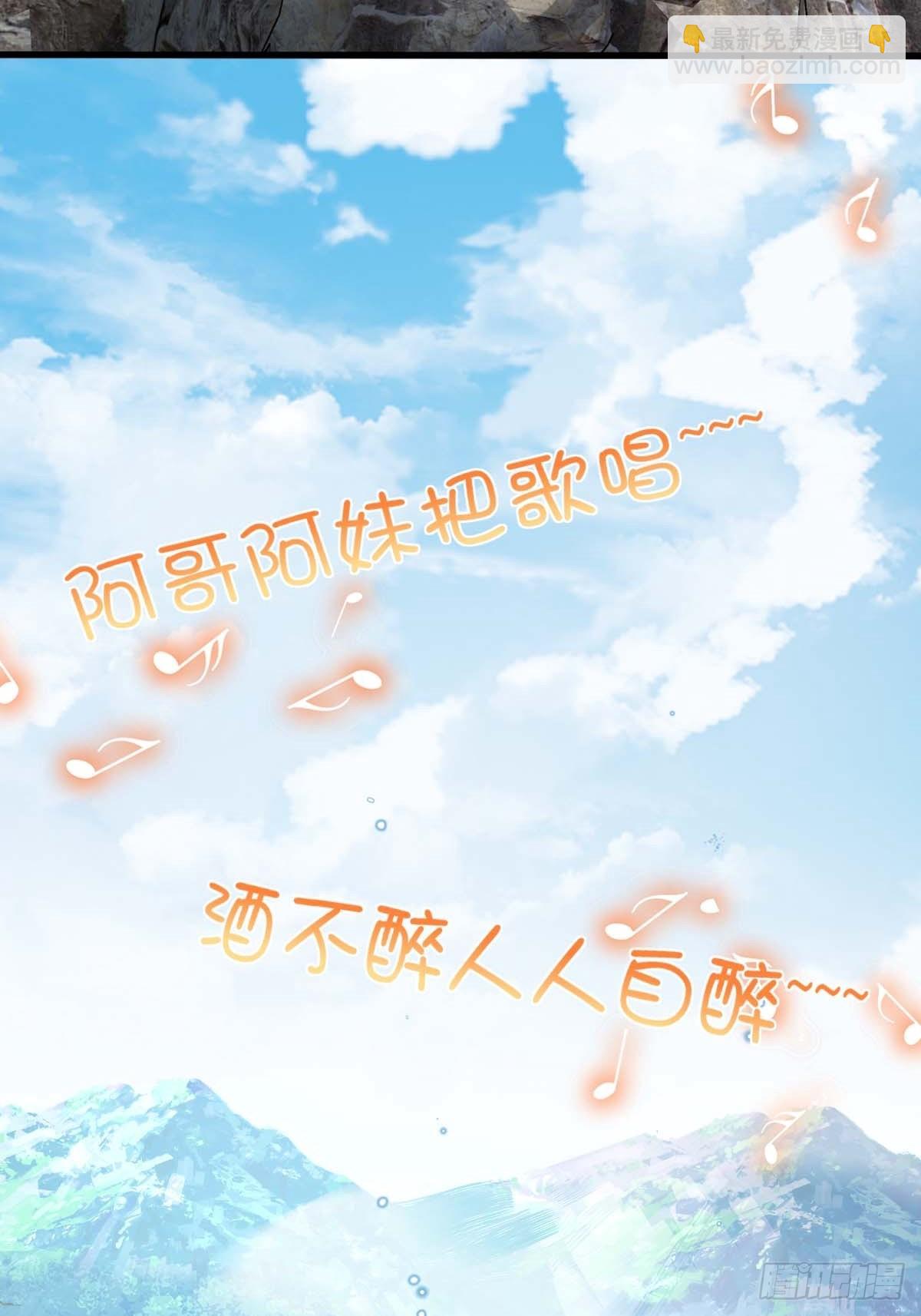 554 山歌对唱79