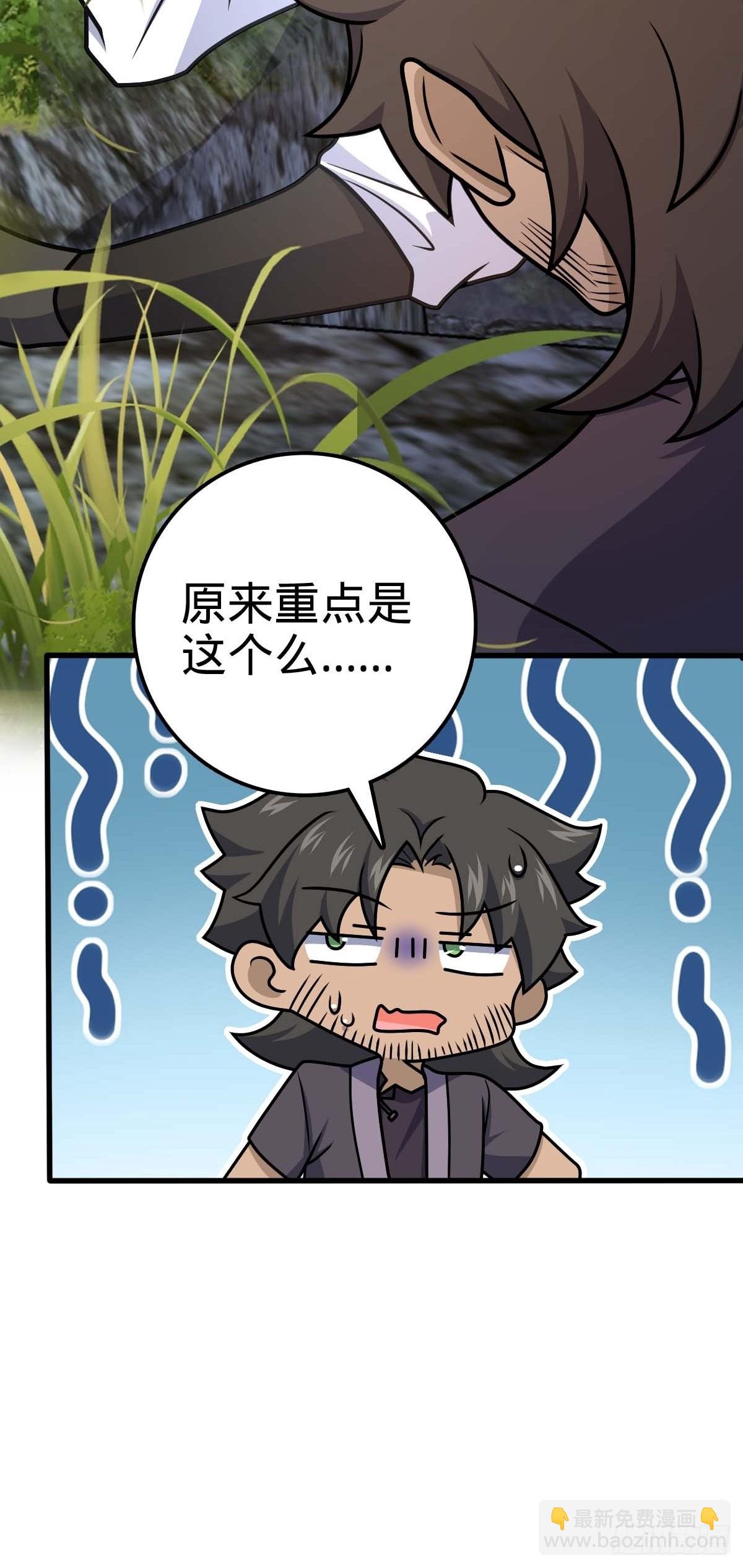 554 山歌对唱8
