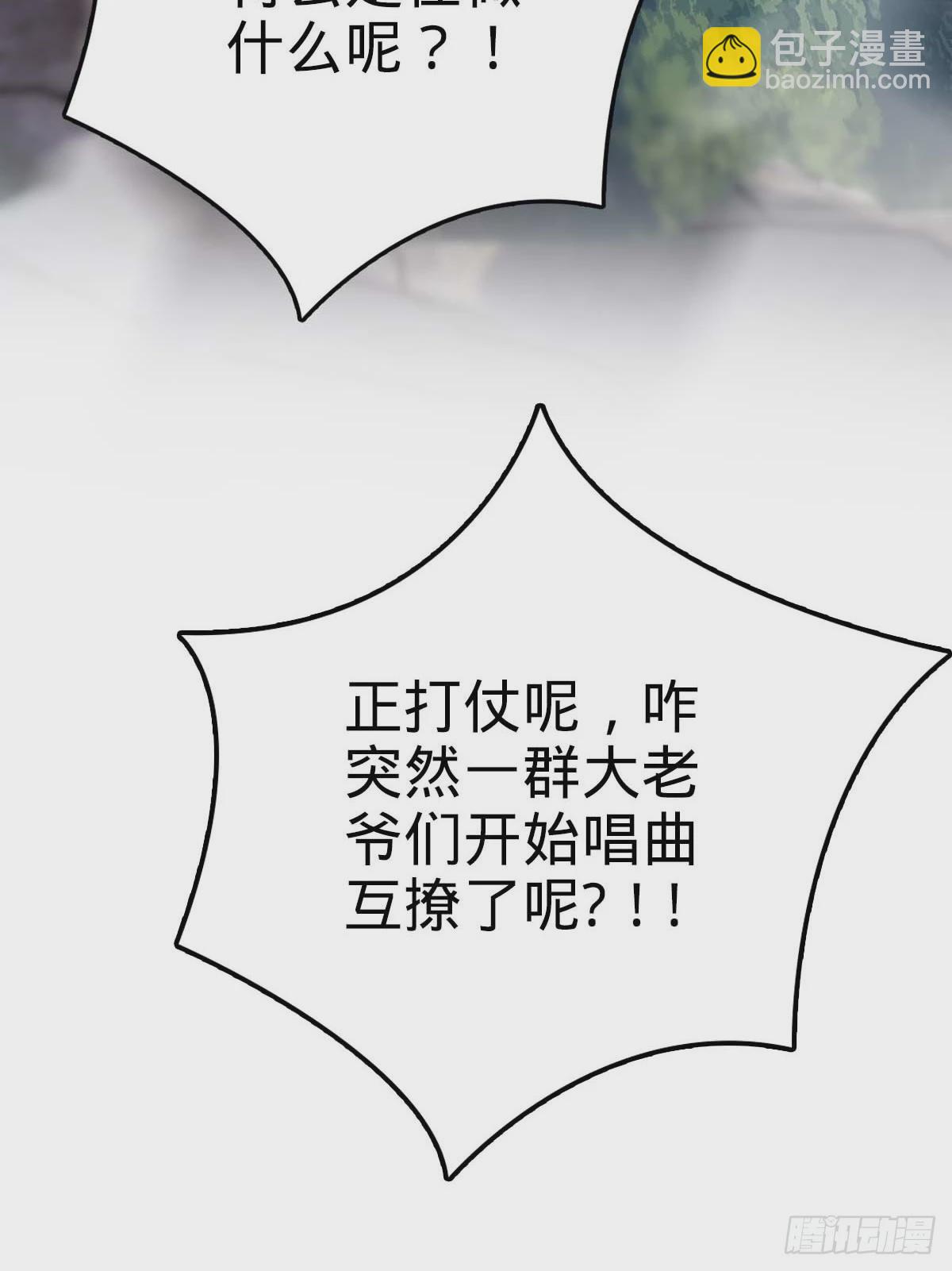 554 山歌对唱81