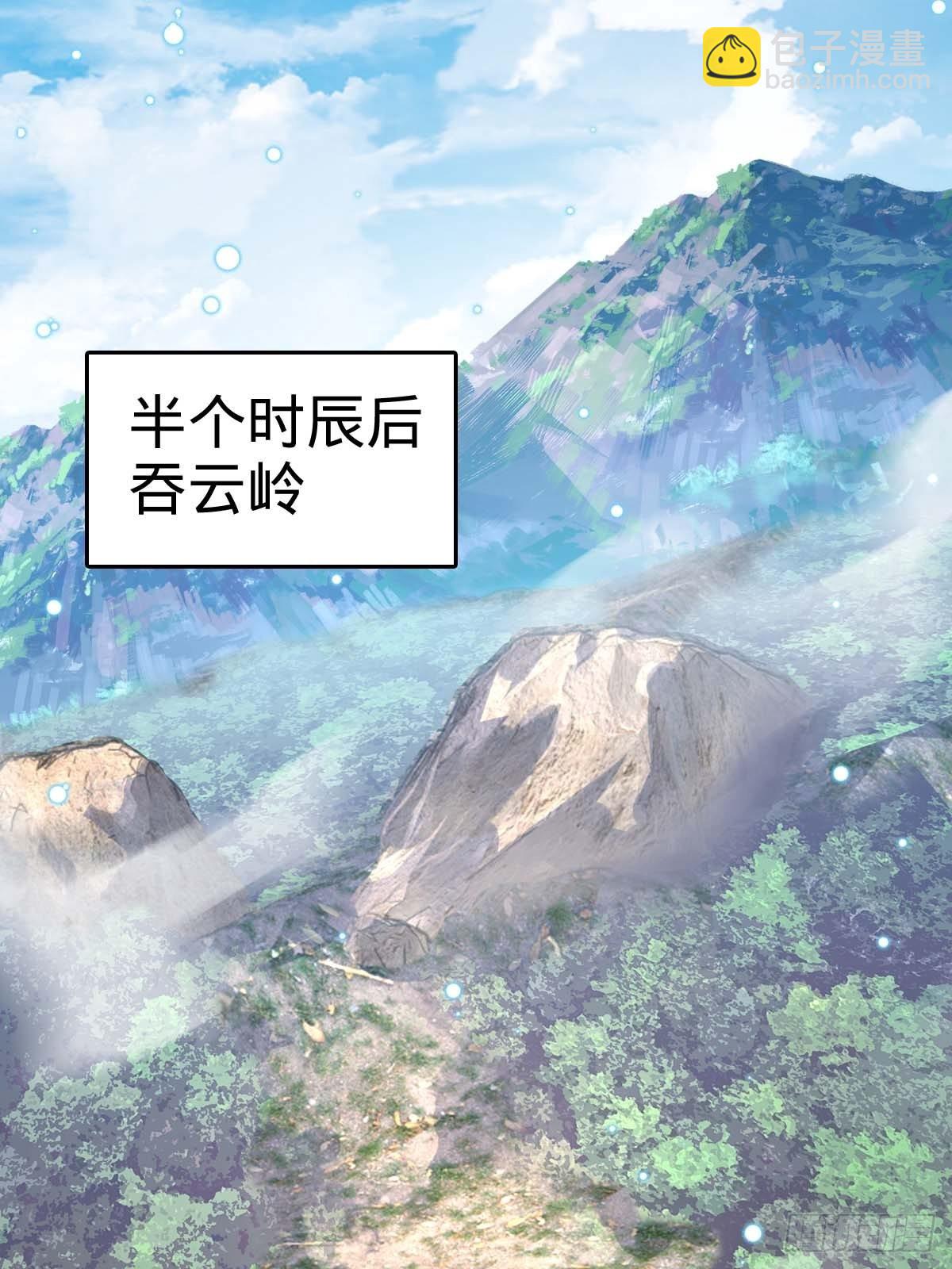 554 山歌对唱9