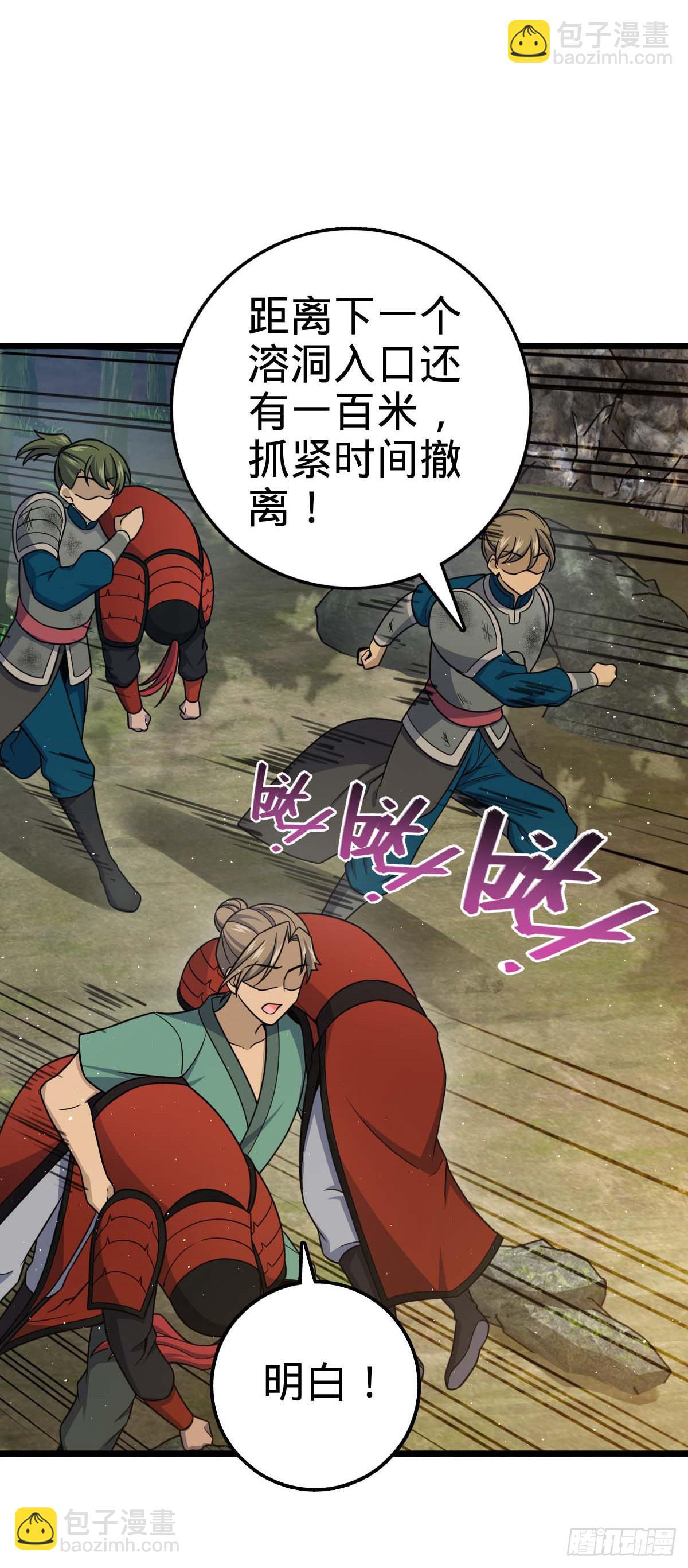 556 武卫军之崛起1