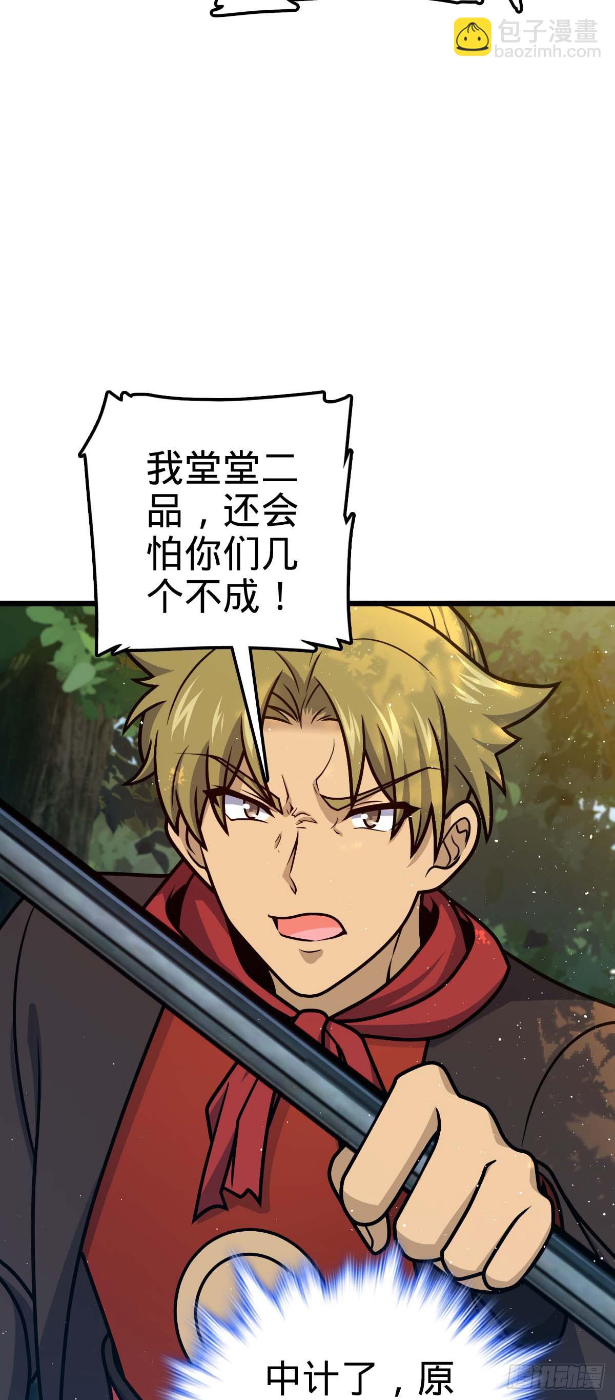 556 武卫军之崛起17